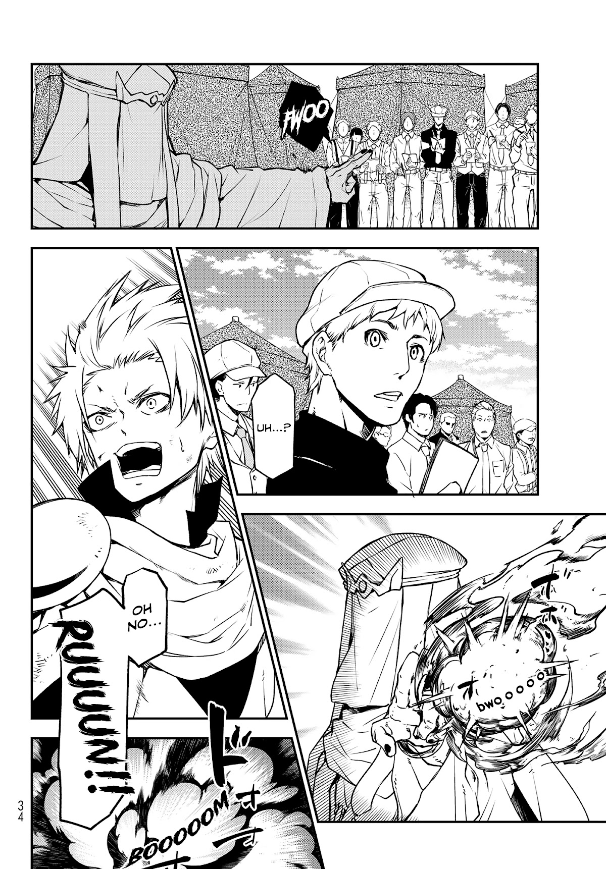Tensei Shitara Slime Datta Ken Chapter 95 page 16 - Chapter 95: The Clerics' Scheme