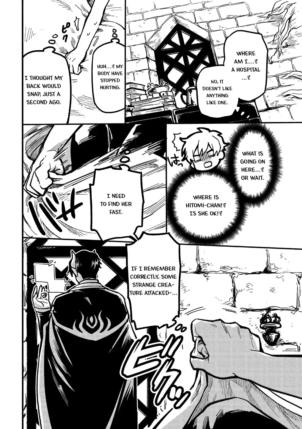 Tensei Shitara Warui Kuni no Musume Deshita Chapter 1 page 13 - Chapter 1