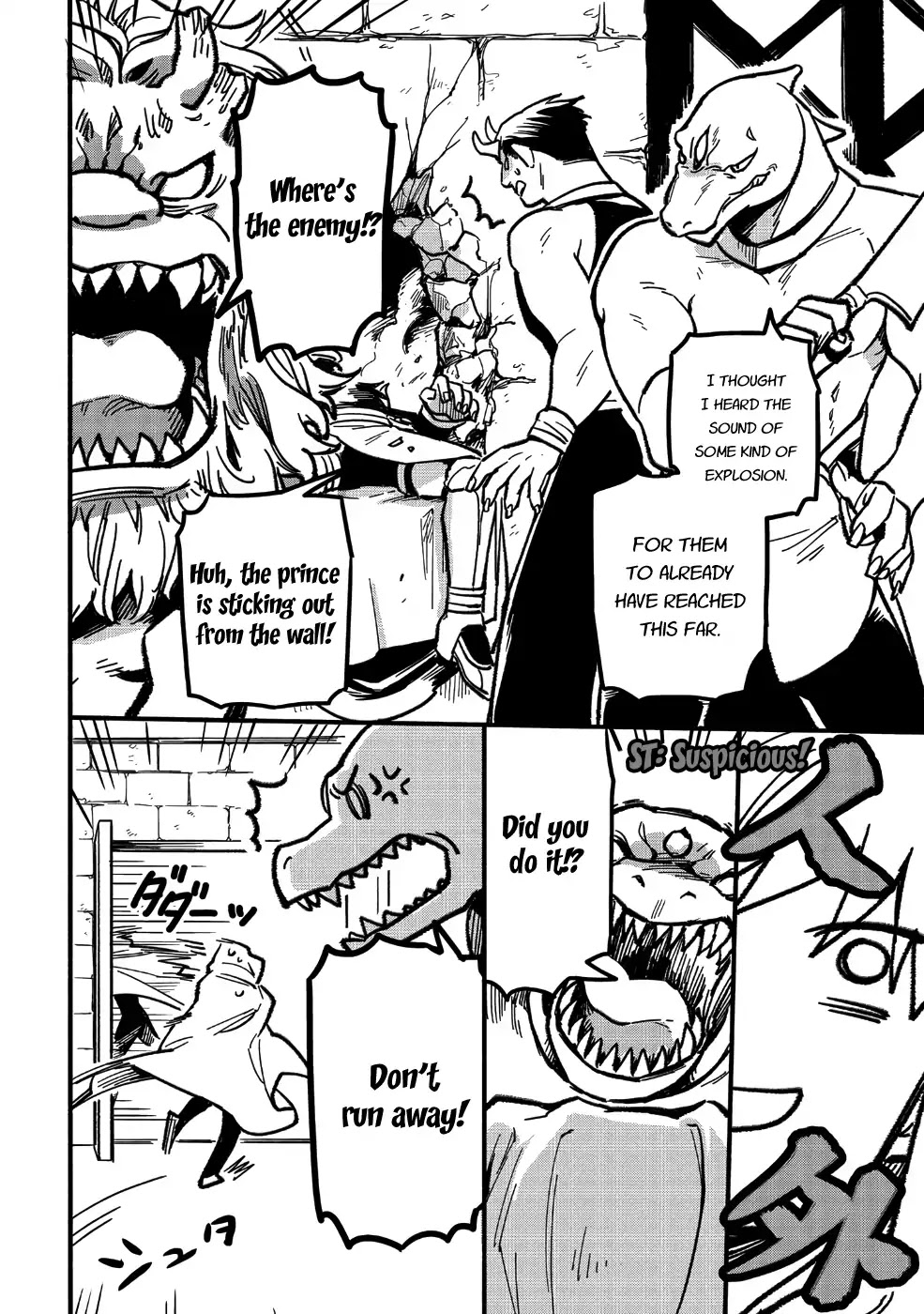 Tensei Shitara Warui Kuni no Musume Deshita Chapter 1 page 17 - Chapter 1