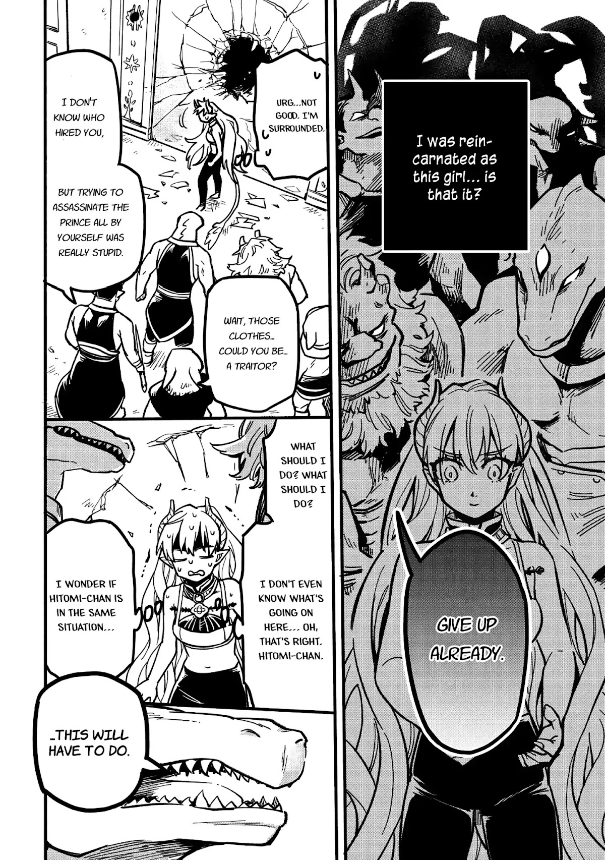 Tensei Shitara Warui Kuni no Musume Deshita Chapter 1 page 23 - Chapter 1