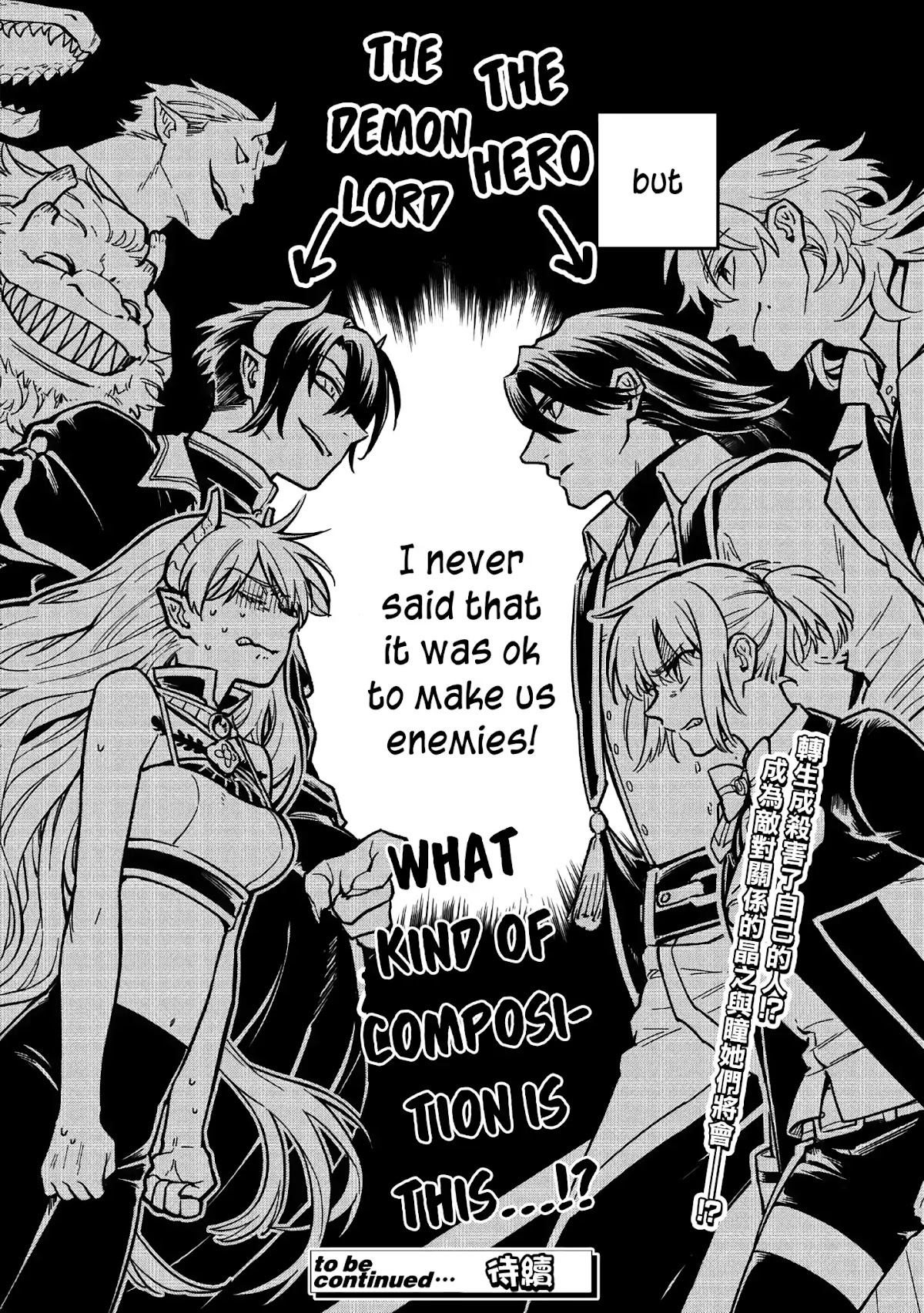 Tensei Shitara Warui Kuni no Musume Deshita Chapter 1 page 39 - Chapter 1