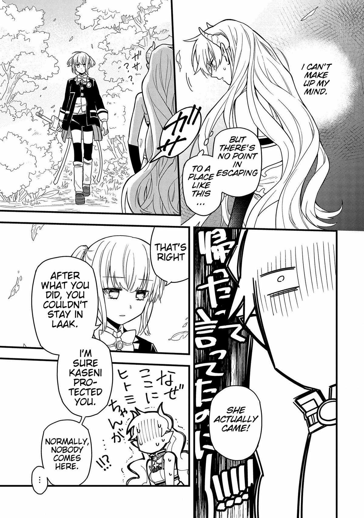 Tensei Shitara Warui Kuni no Musume Deshita Chapter 10 page 15 - Chapter 10