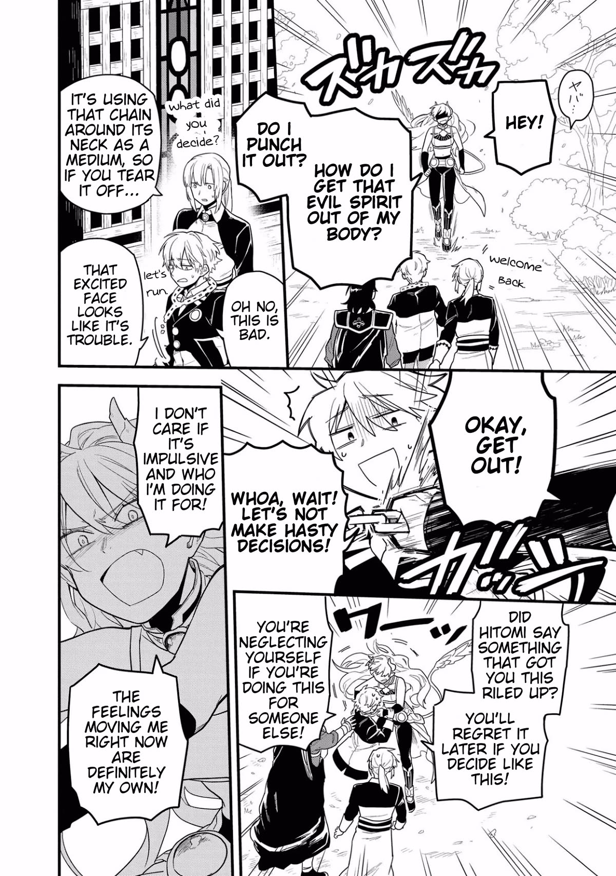 Tensei Shitara Warui Kuni no Musume Deshita Chapter 10 page 22 - Chapter 10