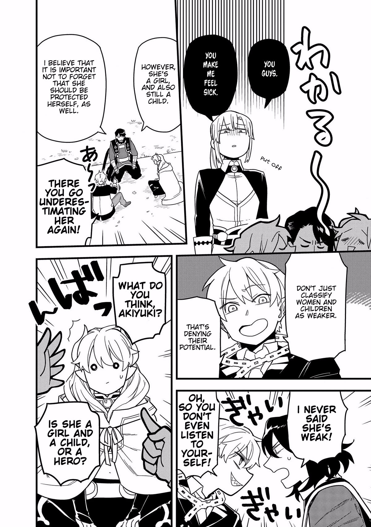 Tensei Shitara Warui Kuni no Musume Deshita Chapter 10 page 9 - Chapter 10