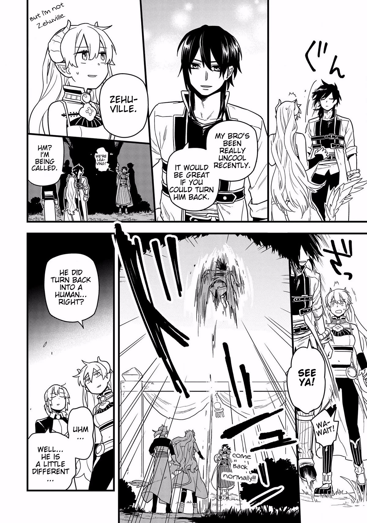 Tensei Shitara Warui Kuni no Musume Deshita Chapter 11 page 18 - Chapter 11