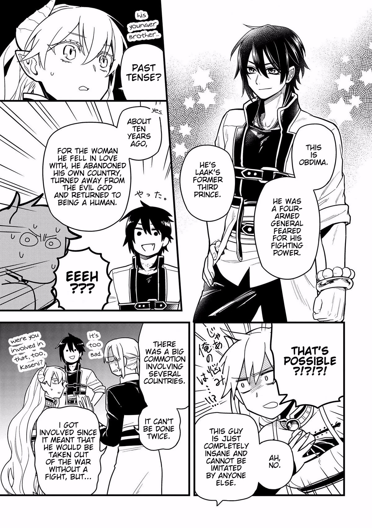 Tensei Shitara Warui Kuni no Musume Deshita Chapter 11 page 9 - Chapter 11