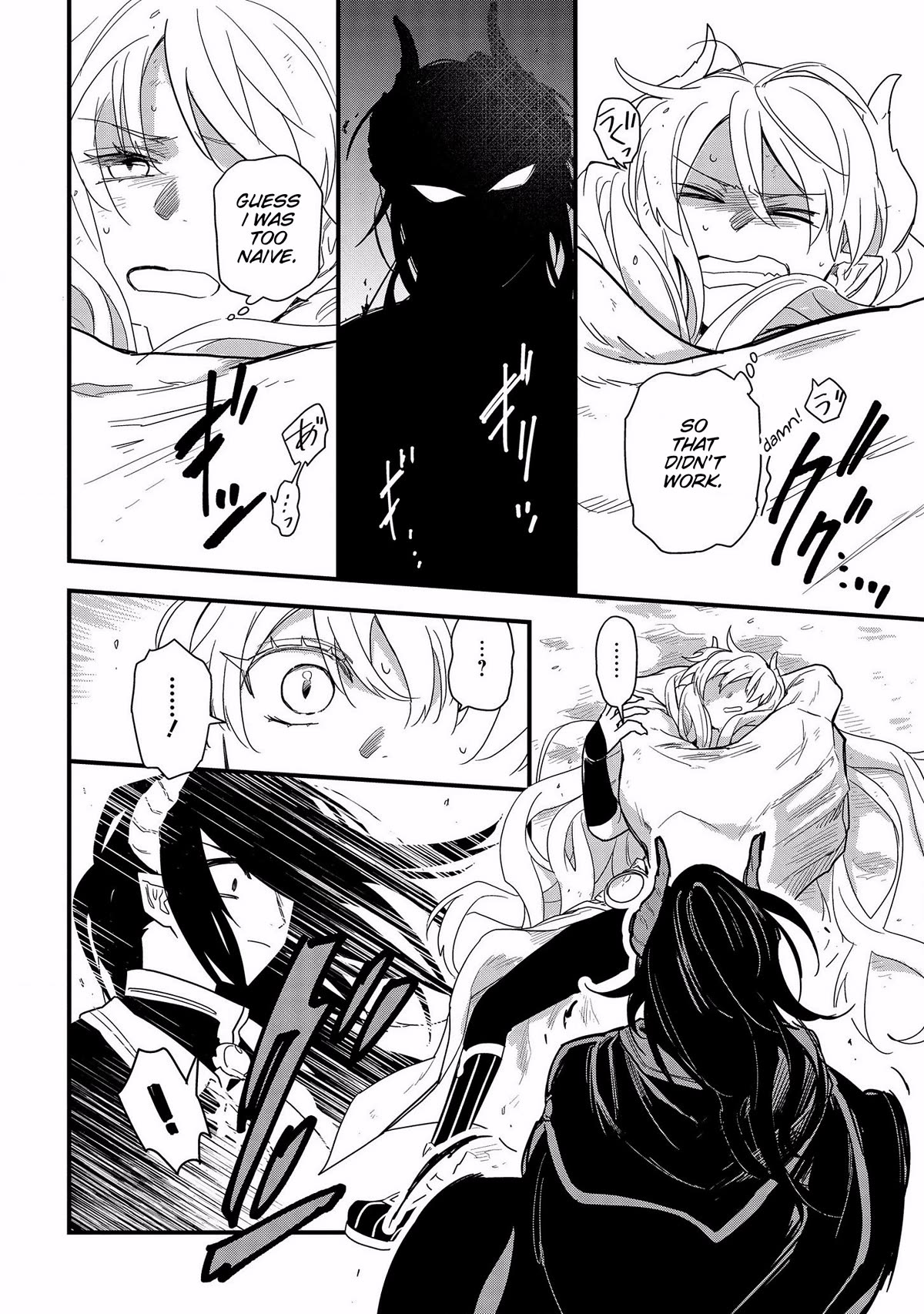 Tensei Shitara Warui Kuni no Musume Deshita Chapter 12 page 16 - Chapter 12