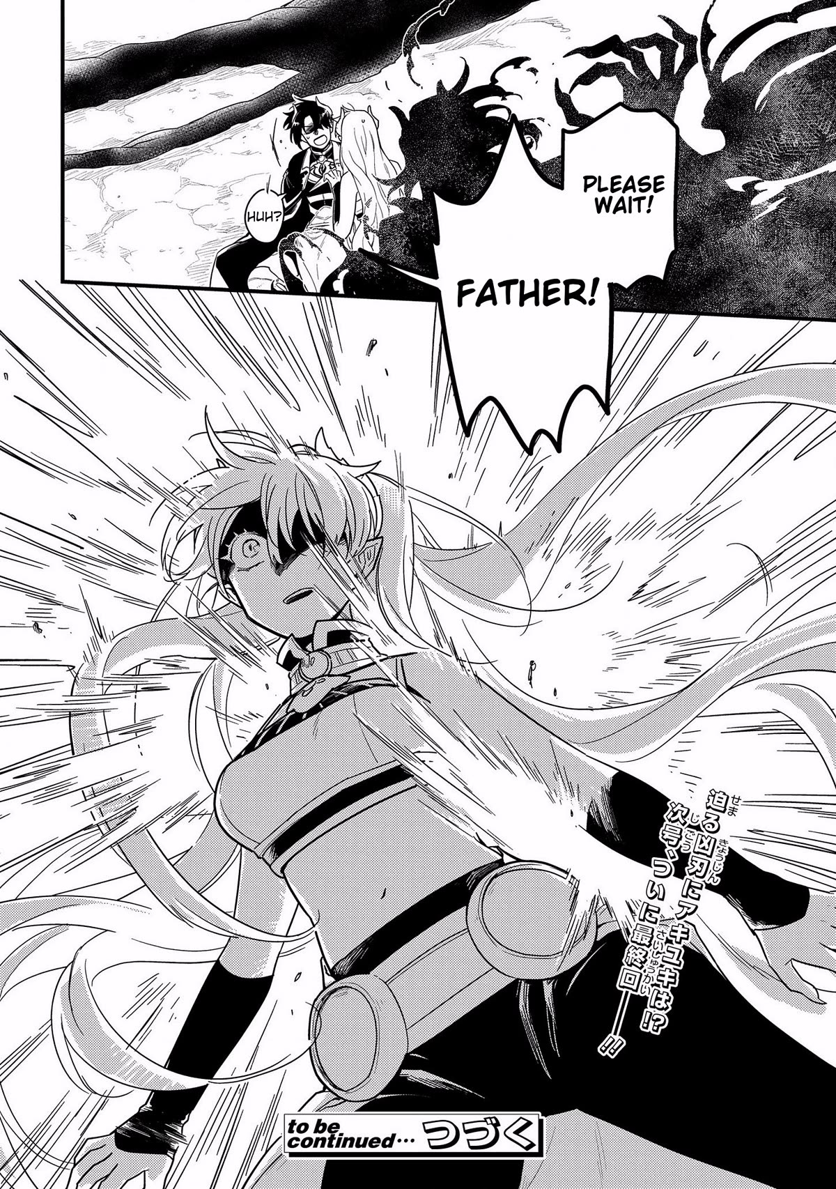 Tensei Shitara Warui Kuni no Musume Deshita Chapter 12 page 26 - Chapter 12