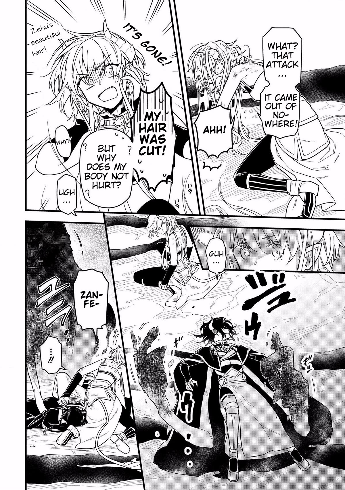 Tensei Shitara Warui Kuni no Musume Deshita Chapter 13 page 2 - Chapter 13 [END]