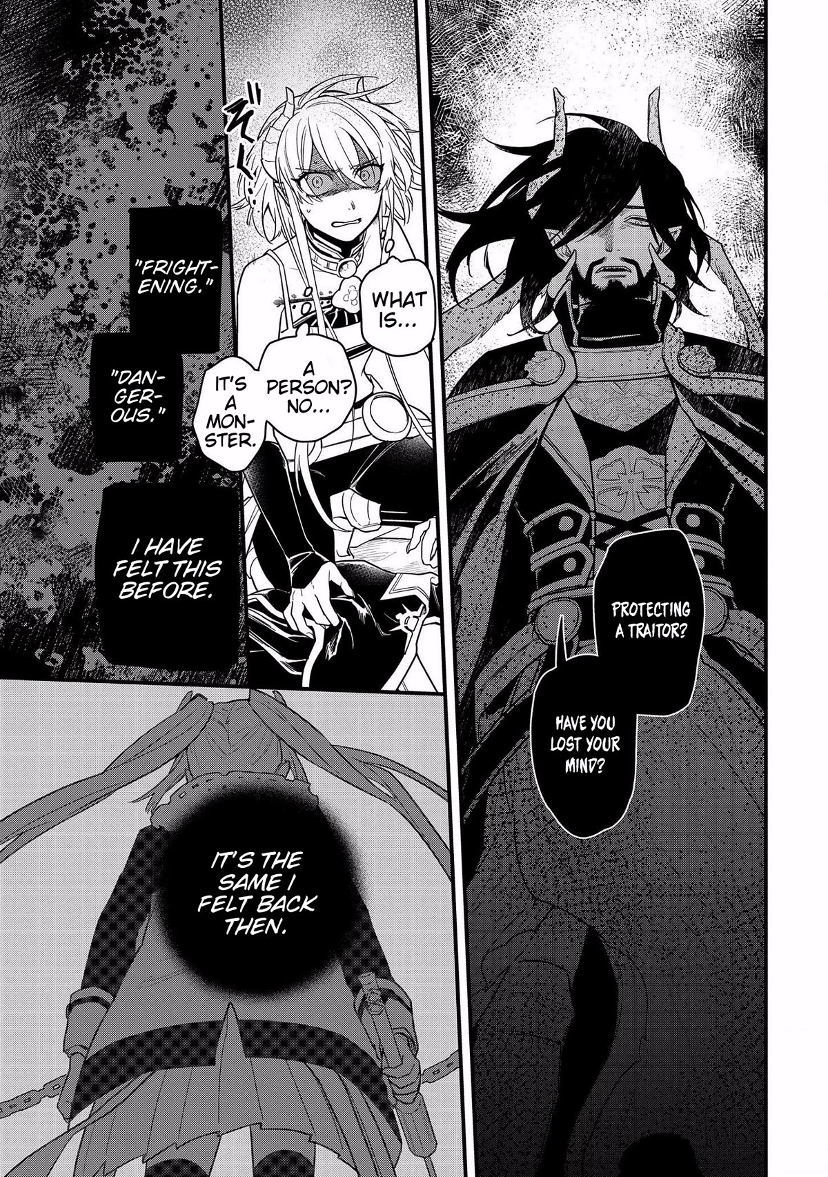 Tensei Shitara Warui Kuni no Musume Deshita Chapter 13 page 3 - Chapter 13 [END]