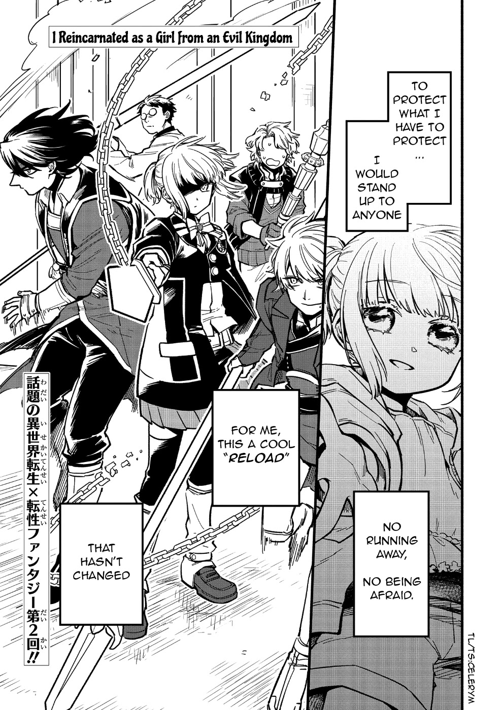 Tensei Shitara Warui Kuni no Musume Deshita Chapter 2 page 1 - Chapter 2