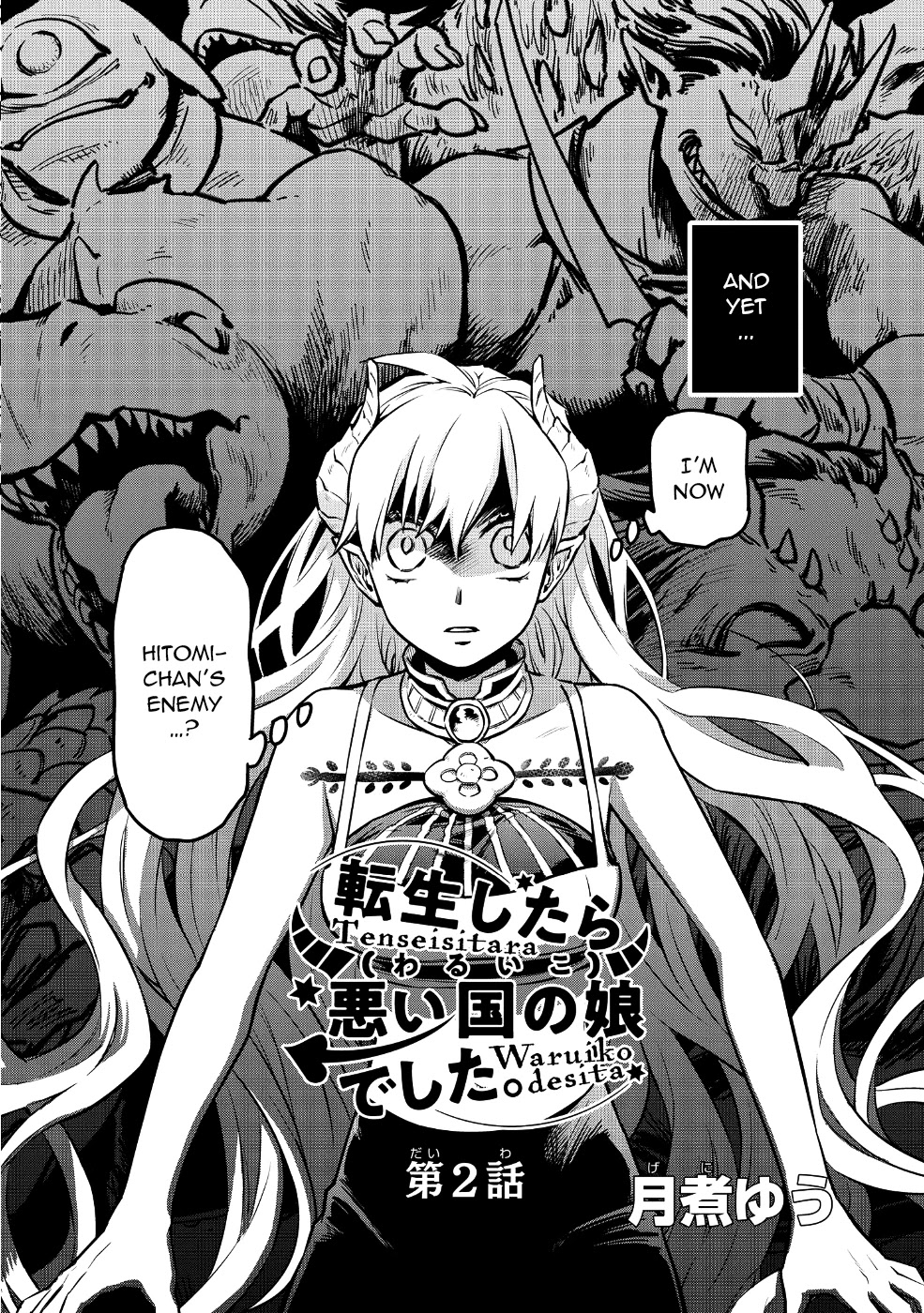 Tensei Shitara Warui Kuni no Musume Deshita Chapter 2 page 2 - Chapter 2