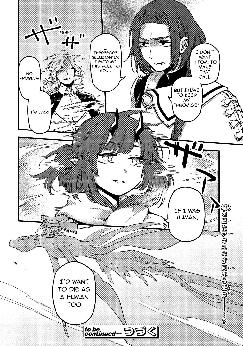 Tensei Shitara Warui Kuni no Musume Deshita Chapter 3 page 16 - Chapter 3