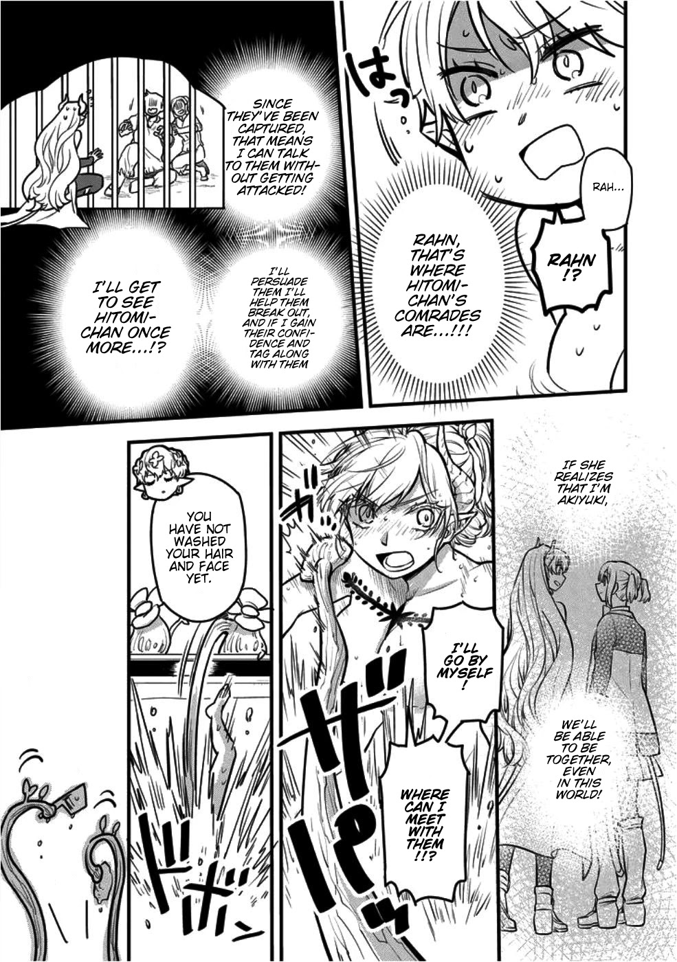 Tensei Shitara Warui Kuni no Musume Deshita Chapter 4 page 12 - Chapter 4: A clash of two worlds