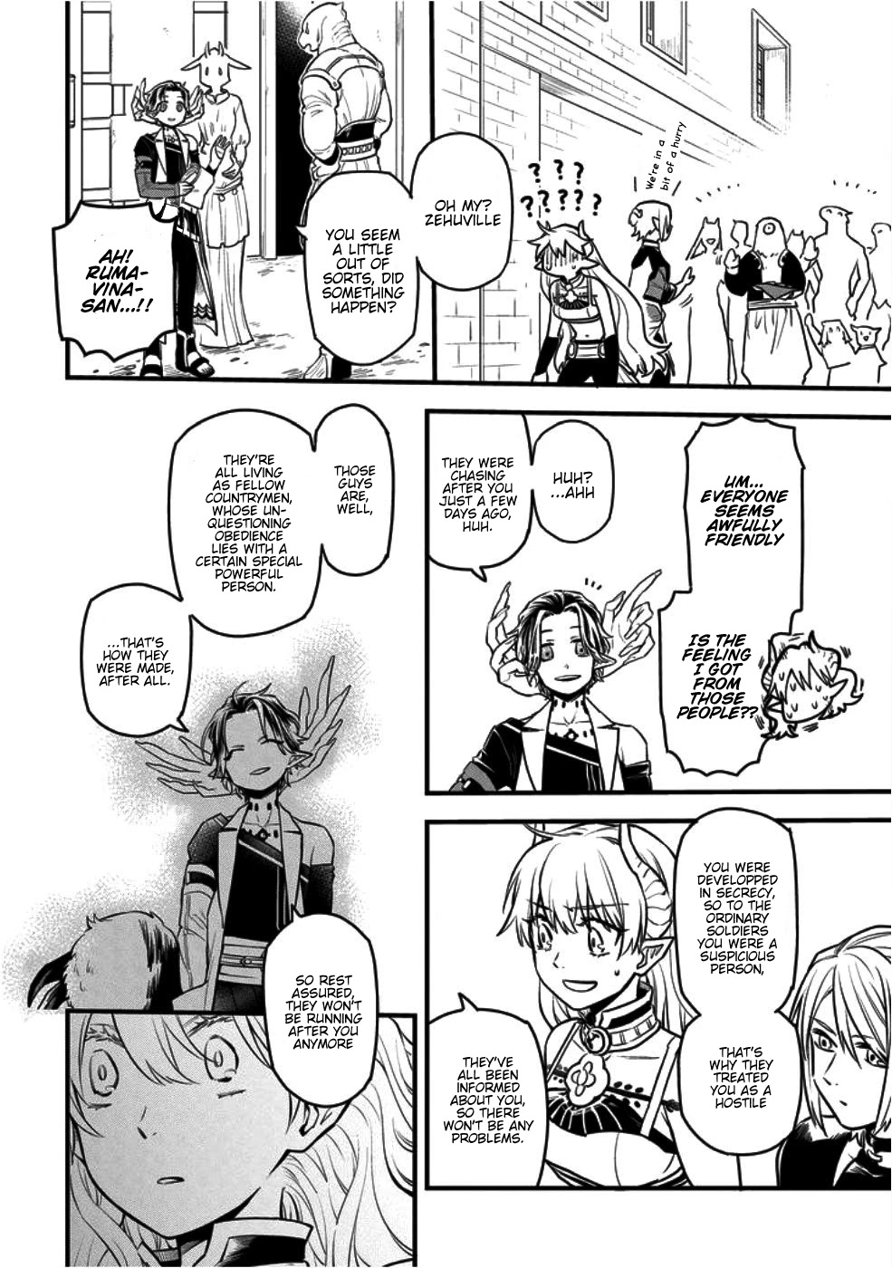Tensei Shitara Warui Kuni no Musume Deshita Chapter 4 page 17 - Chapter 4: A clash of two worlds