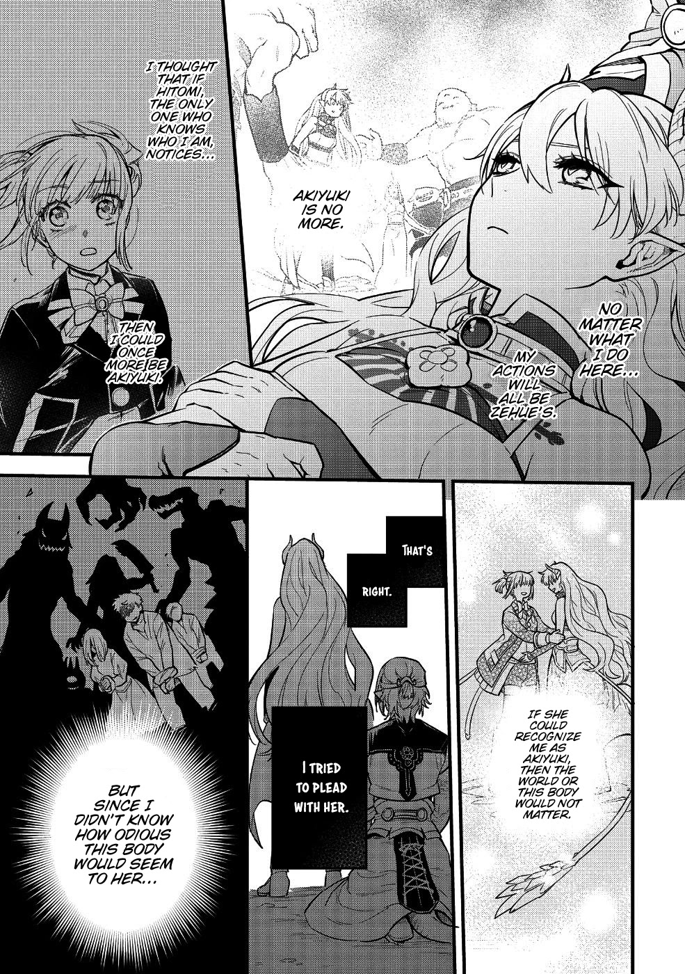 Tensei Shitara Warui Kuni no Musume Deshita Chapter 5 page 5 - Chapter 5