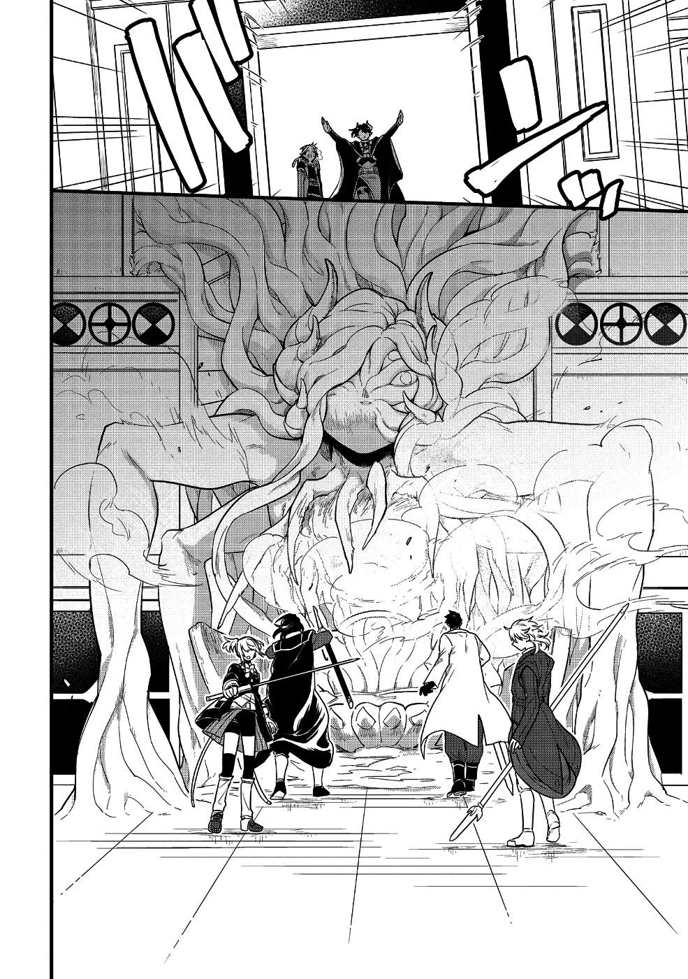 Tensei Shitara Warui Kuni no Musume Deshita Chapter 6 page 10 - Chapter 6