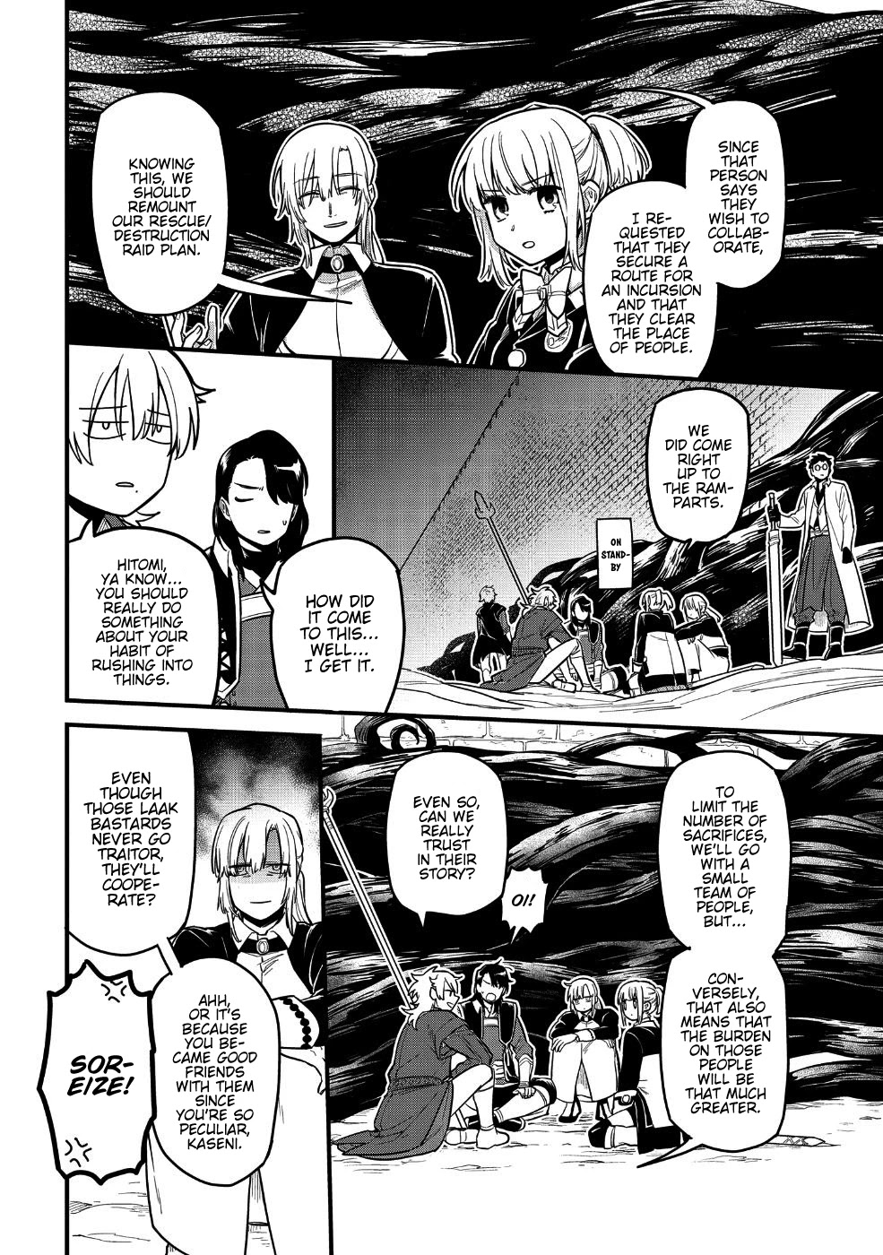 Tensei Shitara Warui Kuni no Musume Deshita Chapter 6 page 2 - Chapter 6