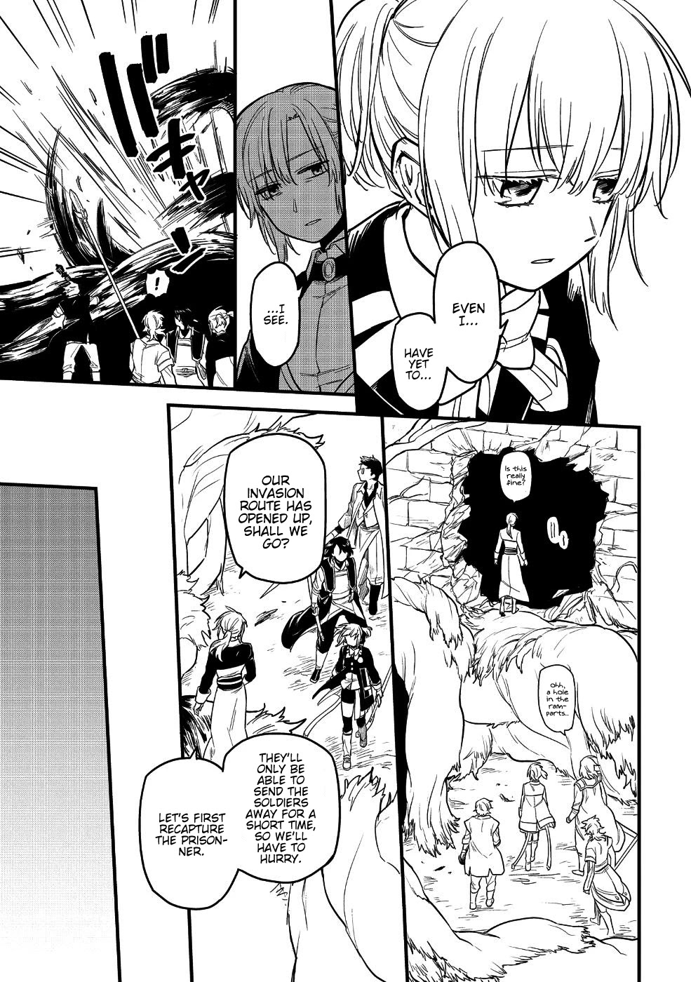 Tensei Shitara Warui Kuni no Musume Deshita Chapter 6 page 5 - Chapter 6