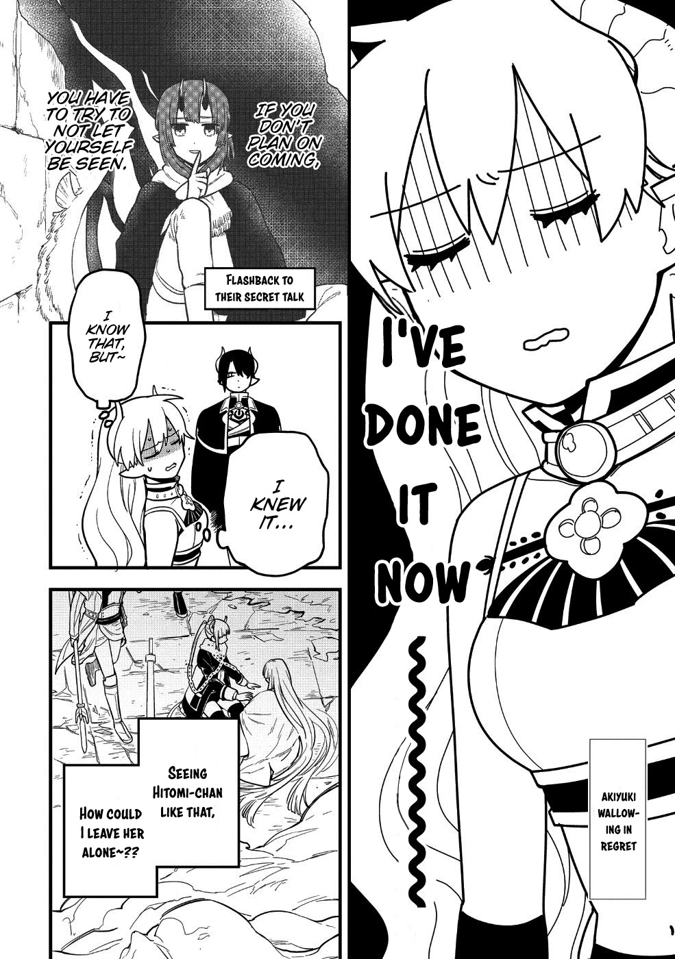 Tensei Shitara Warui Kuni no Musume Deshita Chapter 7 page 1 - Chapter 7