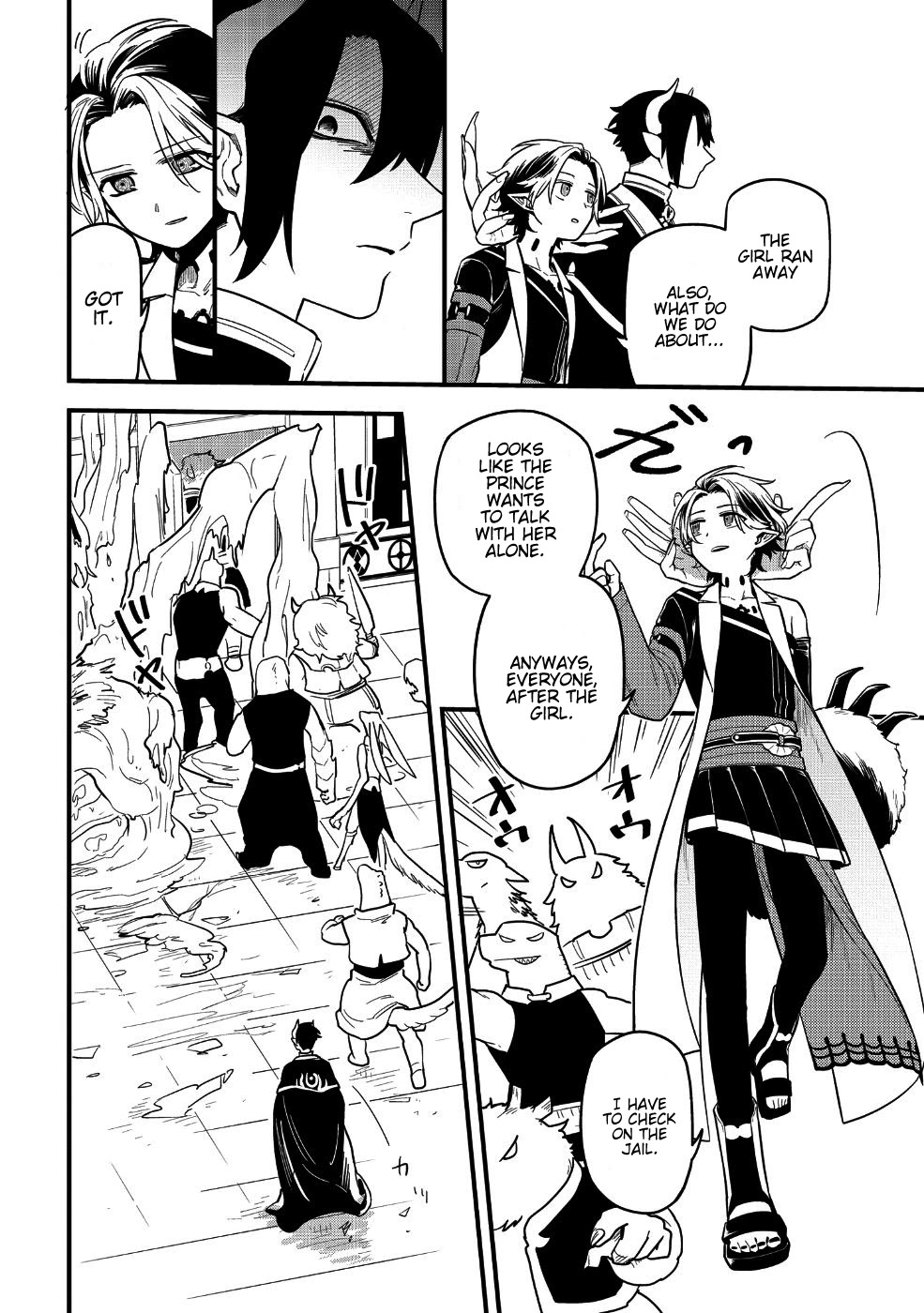 Tensei Shitara Warui Kuni no Musume Deshita Chapter 7 page 3 - Chapter 7