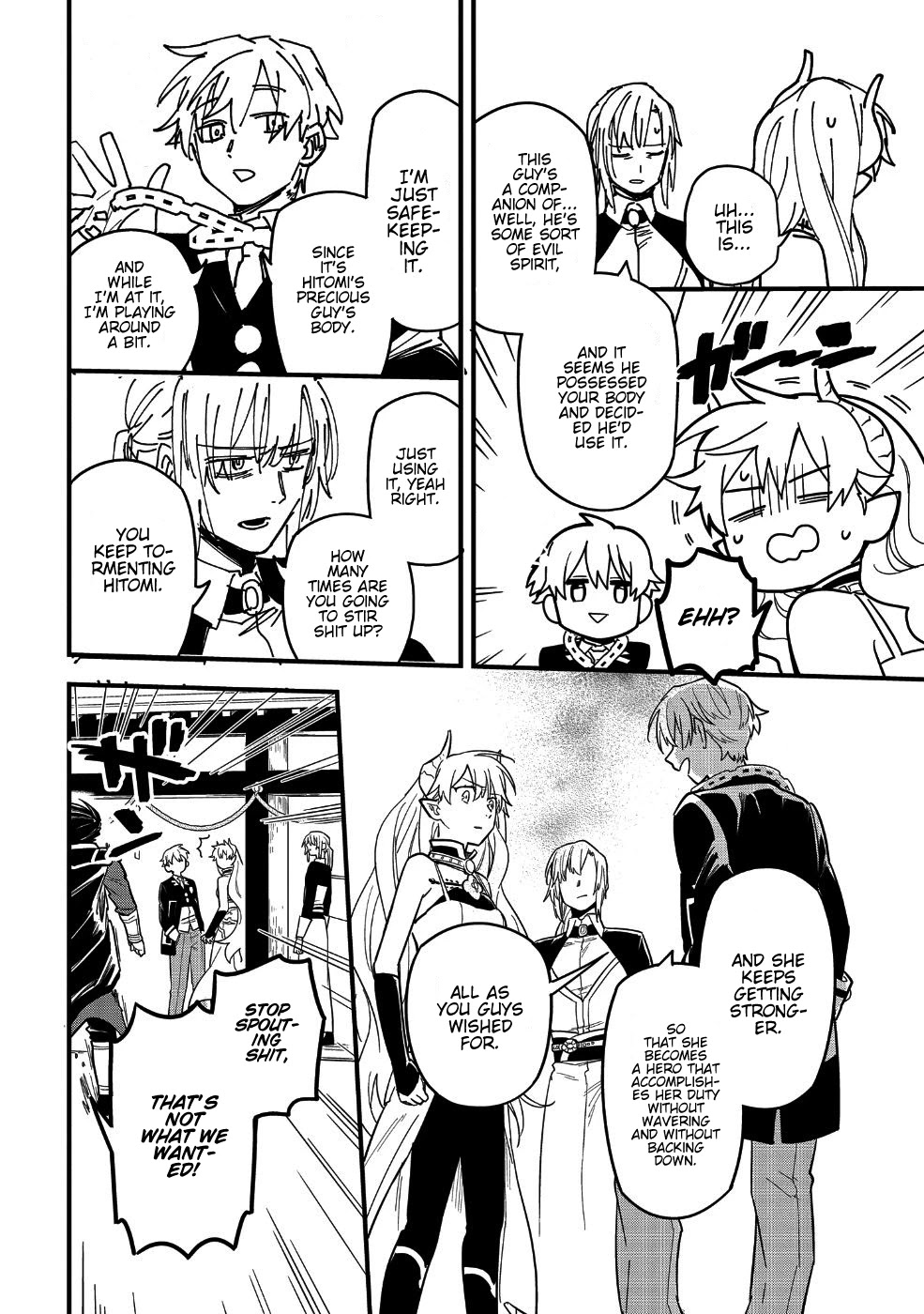Tensei Shitara Warui Kuni no Musume Deshita Chapter 8 page 14 - Chapter 8