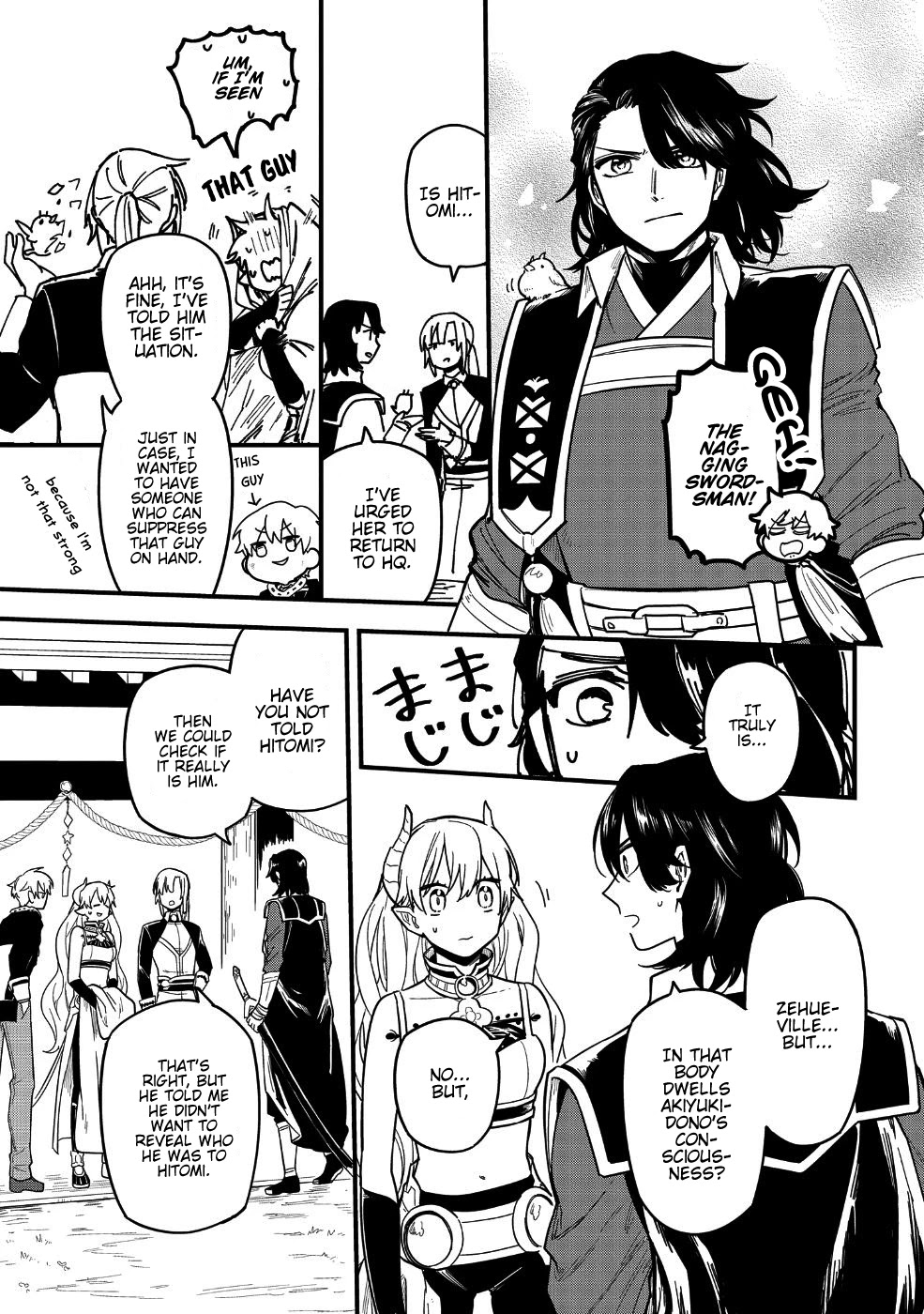 Tensei Shitara Warui Kuni no Musume Deshita Chapter 8 page 15 - Chapter 8