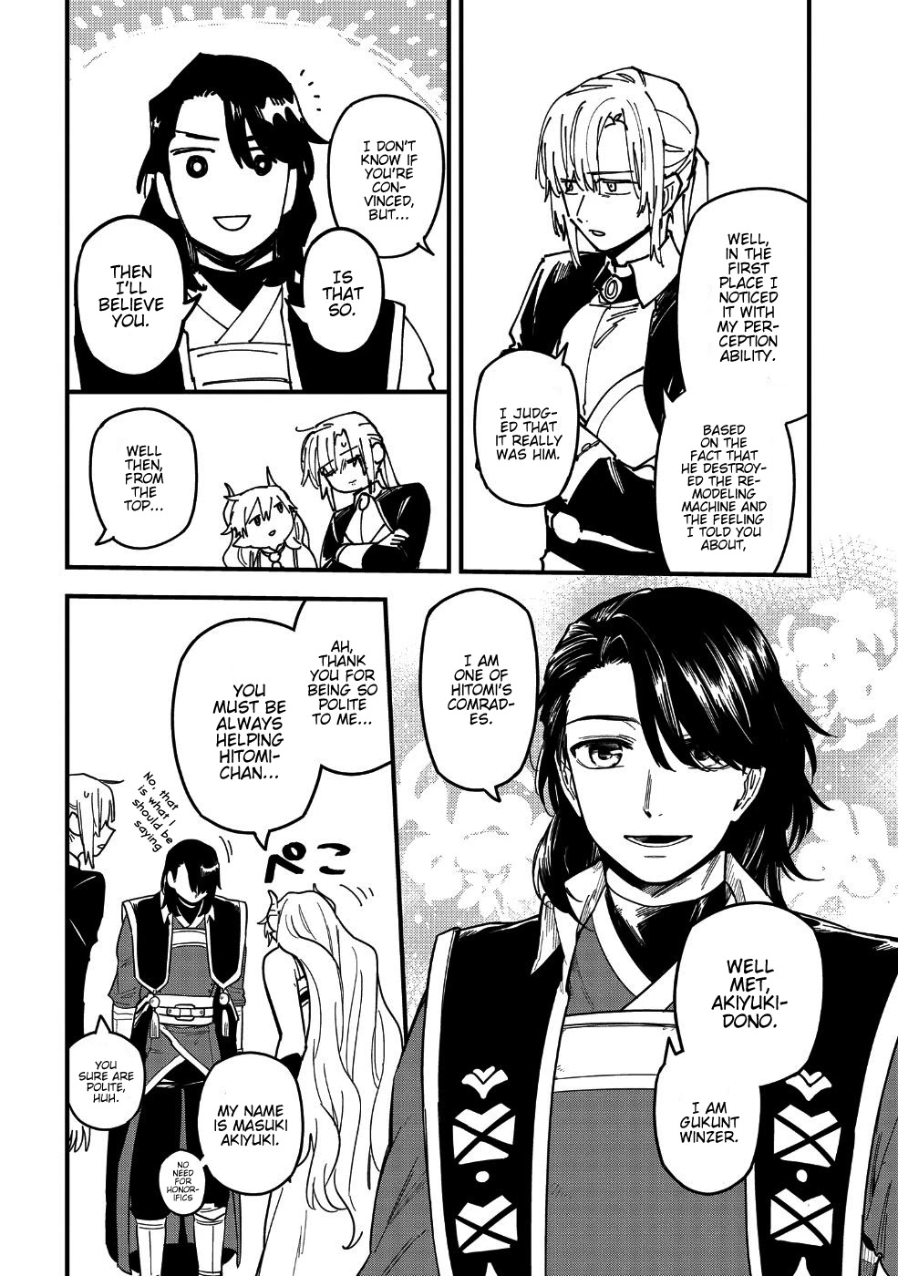Tensei Shitara Warui Kuni no Musume Deshita Chapter 8 page 16 - Chapter 8