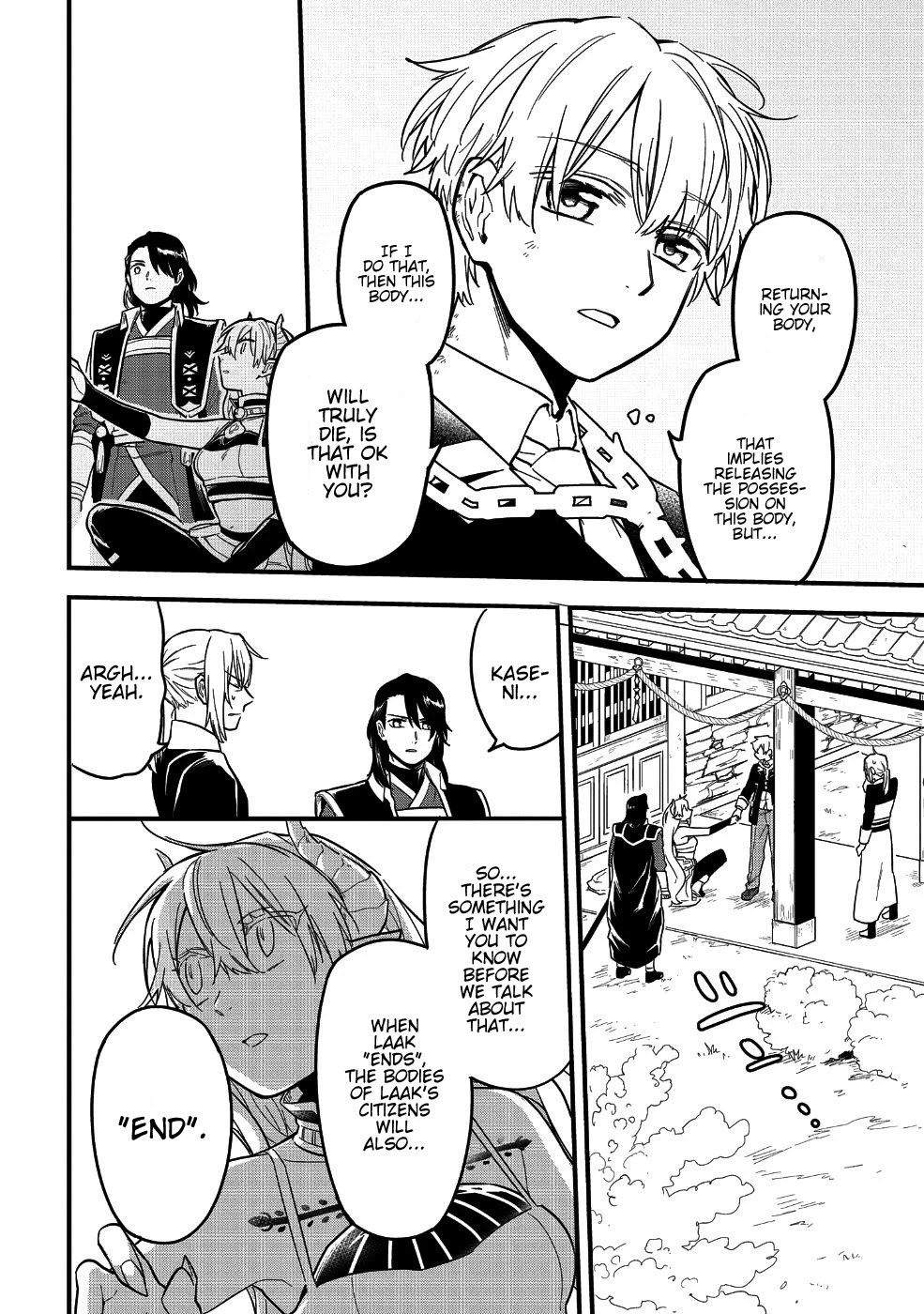 Tensei Shitara Warui Kuni no Musume Deshita Chapter 8 page 20 - Chapter 8
