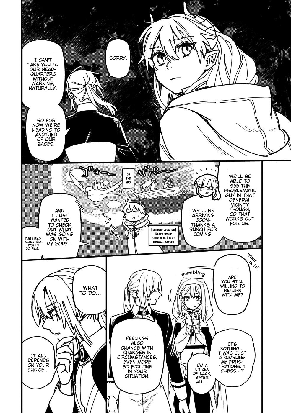 Tensei Shitara Warui Kuni no Musume Deshita Chapter 8 page 4 - Chapter 8