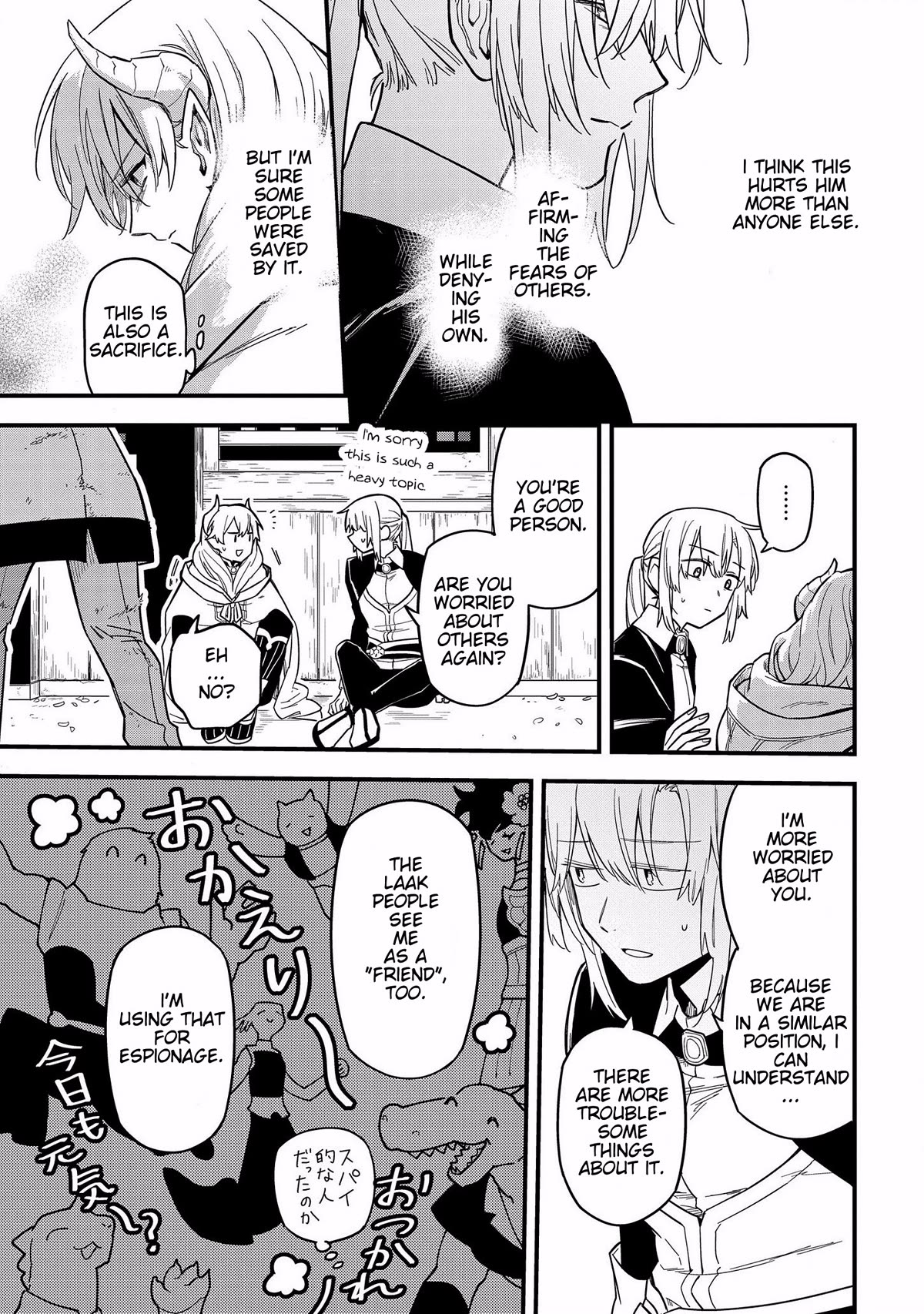 Tensei Shitara Warui Kuni no Musume Deshita Chapter 9 page 11 - Chapter 9