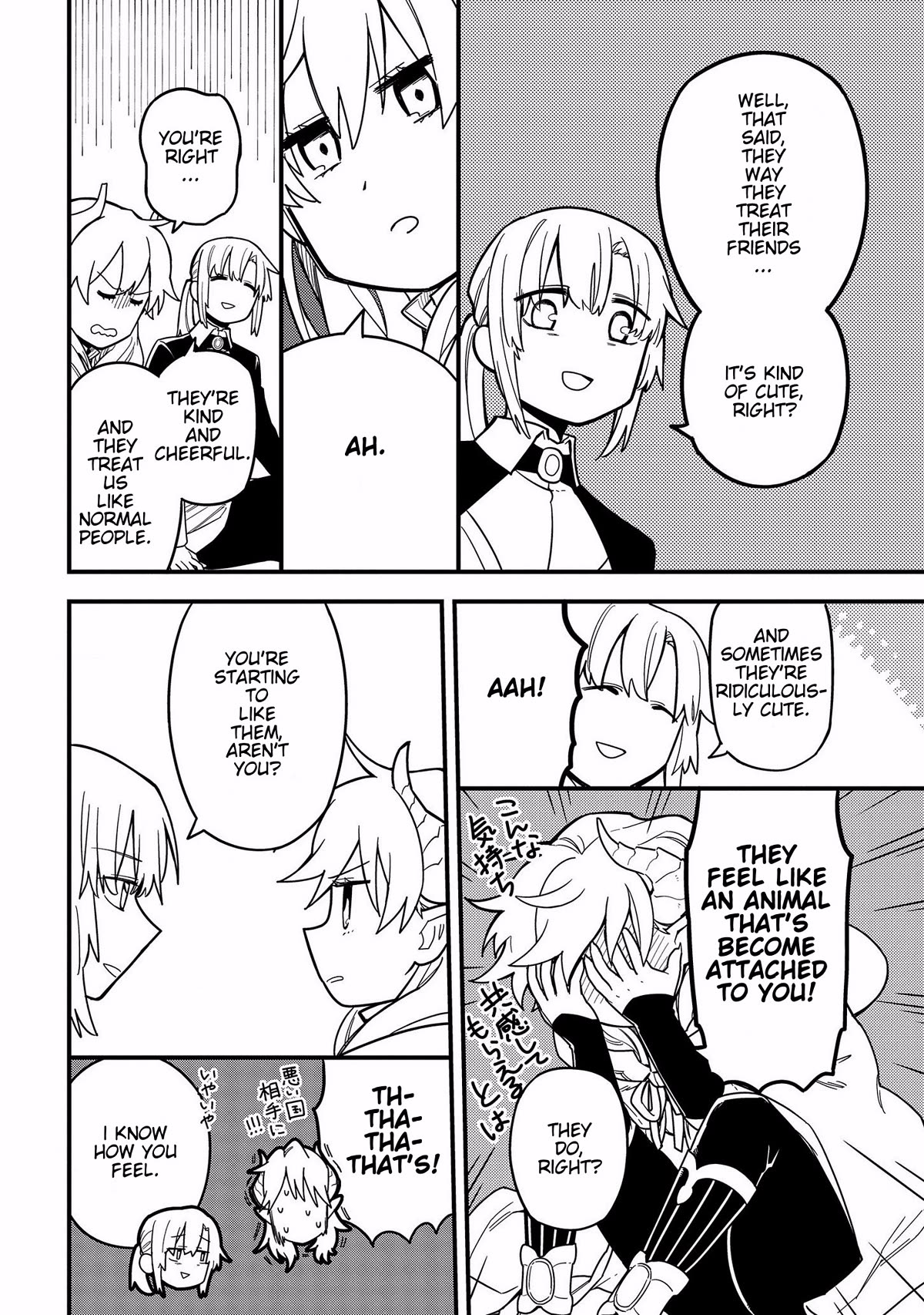 Tensei Shitara Warui Kuni no Musume Deshita Chapter 9 page 12 - Chapter 9