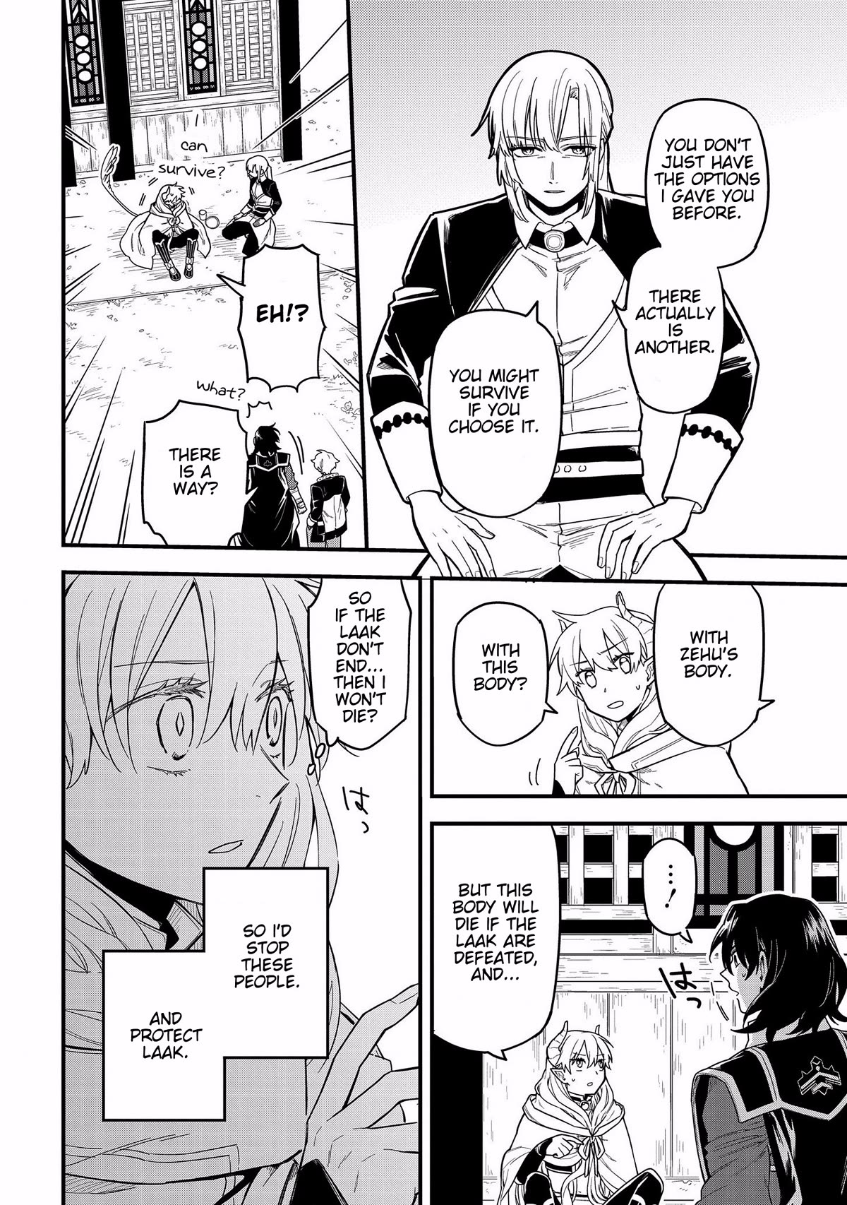 Tensei Shitara Warui Kuni no Musume Deshita Chapter 9 page 14 - Chapter 9