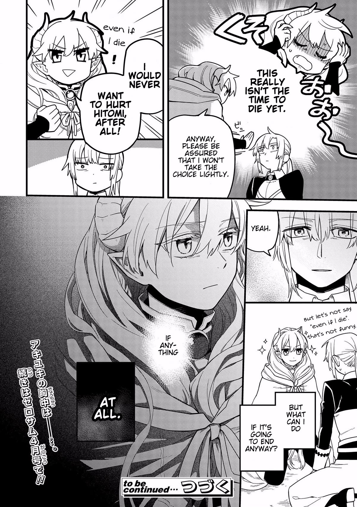 Tensei Shitara Warui Kuni no Musume Deshita Chapter 9 page 18 - Chapter 9