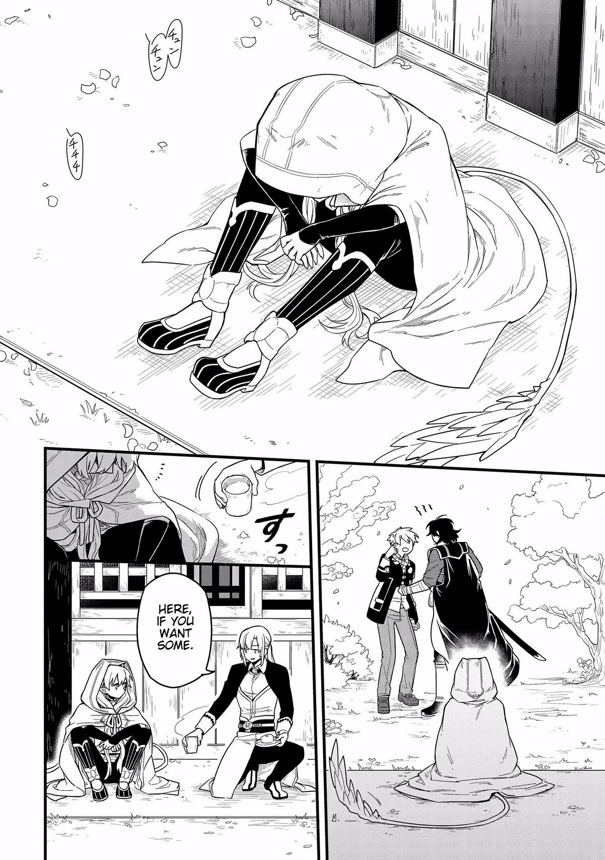 Tensei Shitara Warui Kuni no Musume Deshita Chapter 9 page 2 - Chapter 9