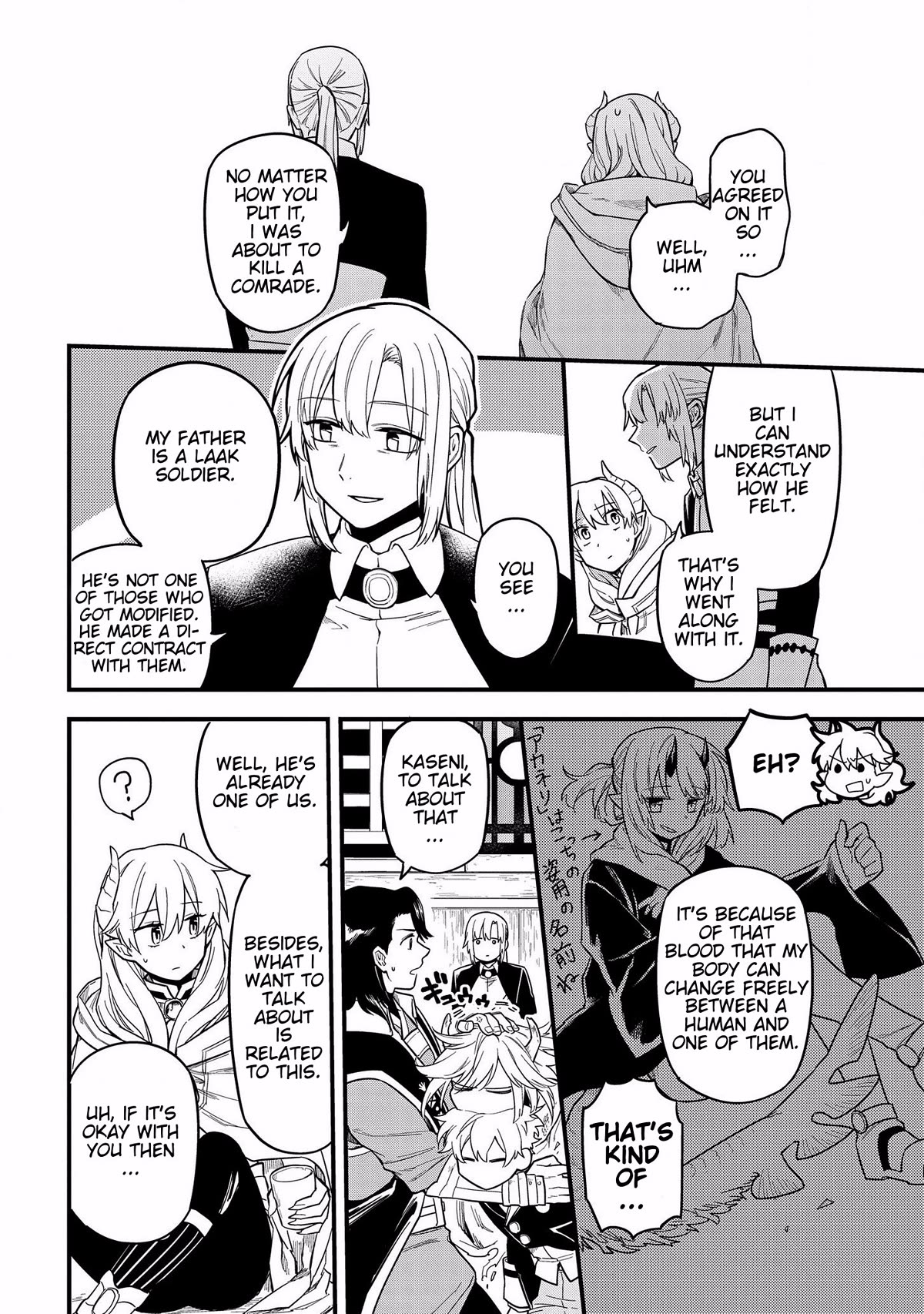 Tensei Shitara Warui Kuni no Musume Deshita Chapter 9 page 8 - Chapter 9