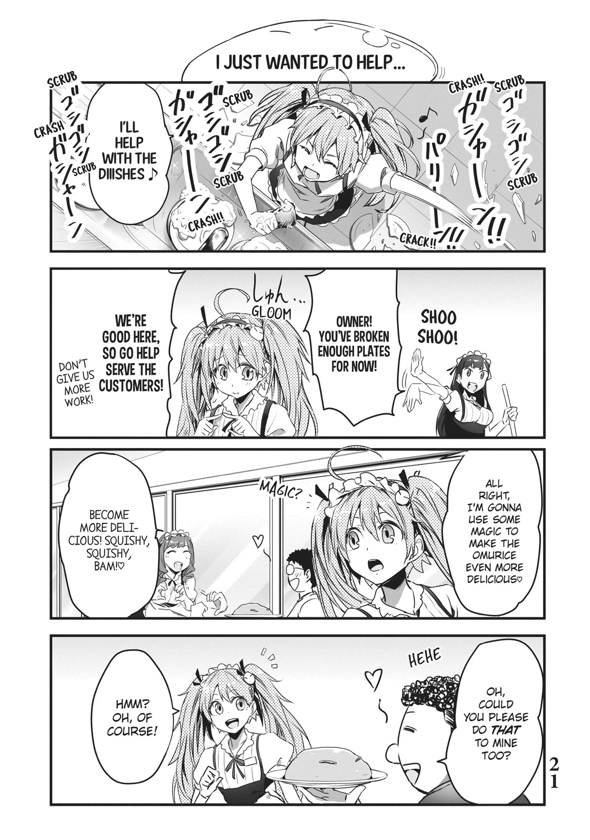 Tensei Shite mo Shachiku Datta Ken Chapter 10.5 page 5 - Chapter 10.5: Interlude In the Locker Room