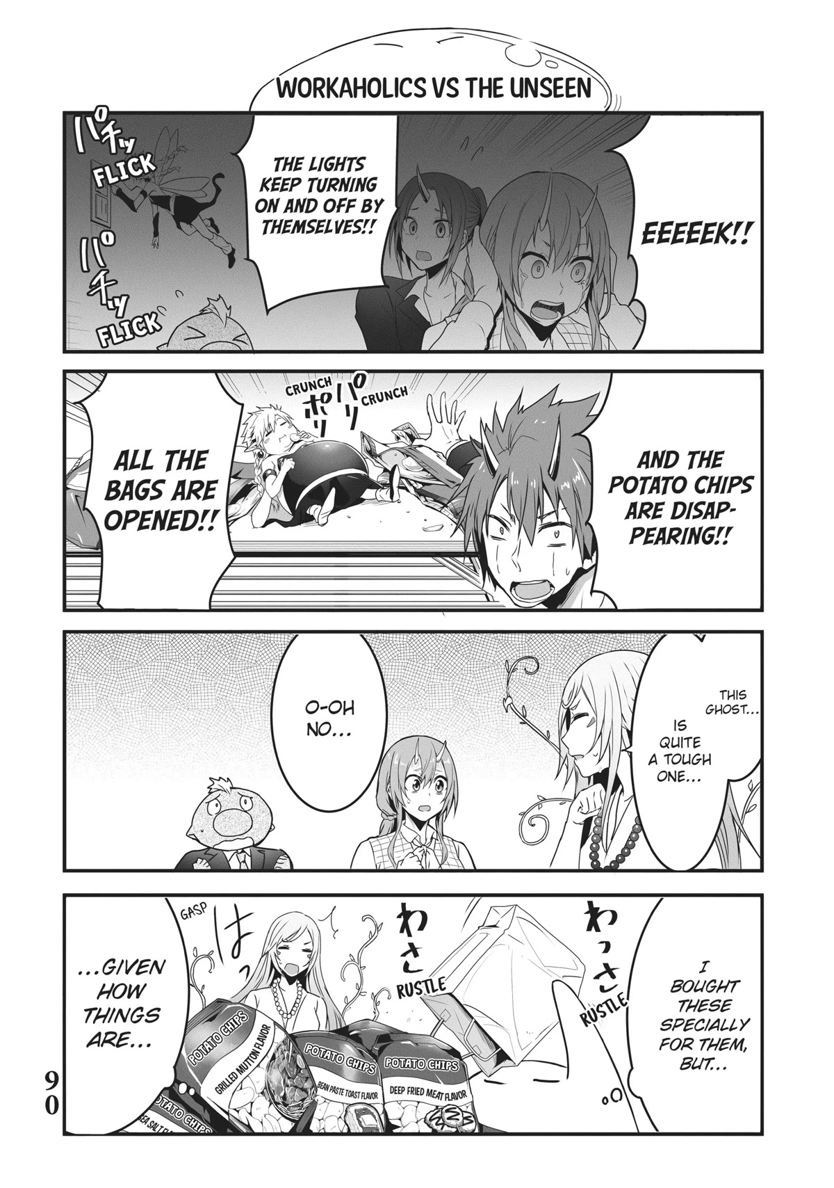 Tensei Shite mo Shachiku Datta Ken Chapter 15 page 10 - Chapter 15: Rimuru and His Cheerful Coworker's And the Medium