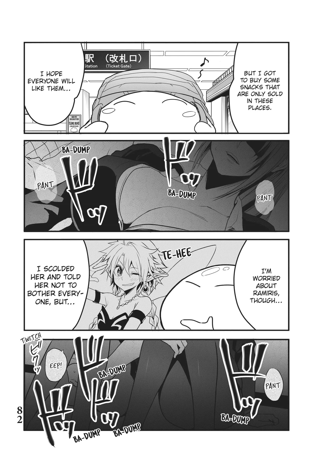 Tensei Shite mo Shachiku Datta Ken Chapter 15 page 2 - Chapter 15: Rimuru and His Cheerful Coworker's And the Medium
