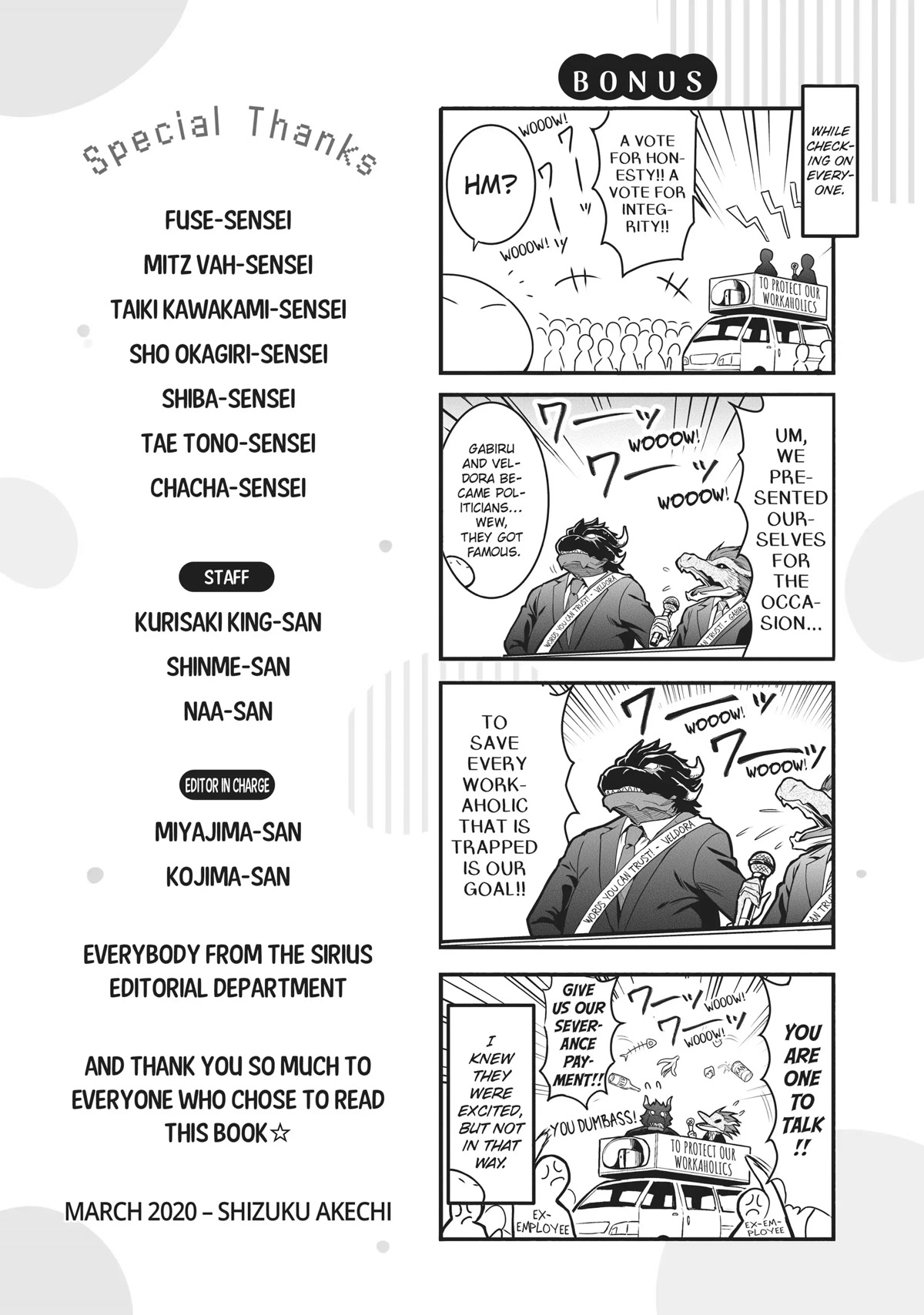 Tensei Shite mo Shachiku Datta Ken Chapter 19 page 17 - Chapter 19: Rimuru and His Cheerful Coworker's New Journey