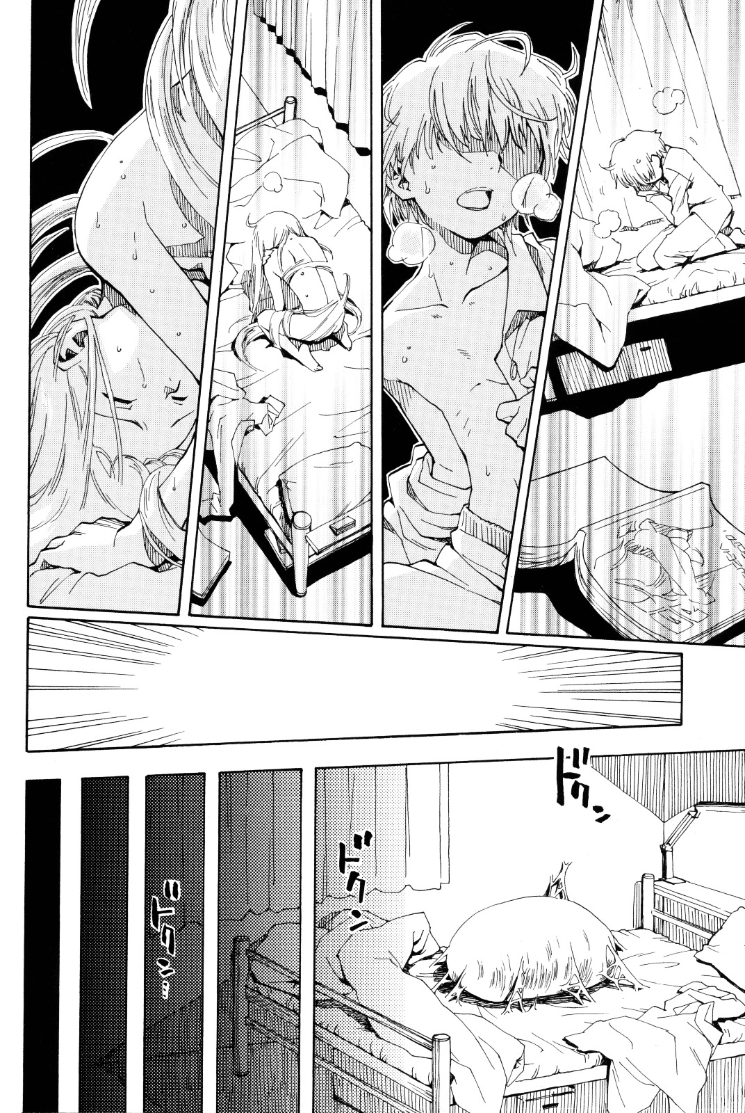 Tensei Shoujo Zukan Chapter 1 page 10 - Chapter 1 : Case 1