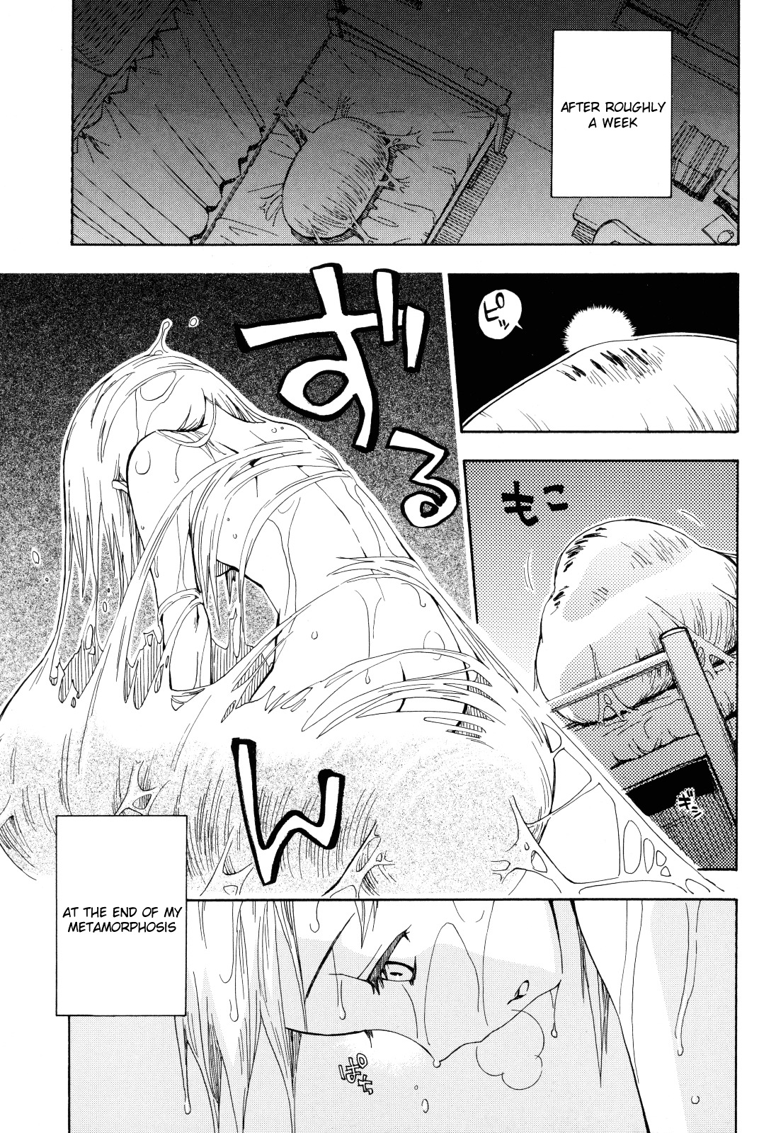 Tensei Shoujo Zukan Chapter 1 page 11 - Chapter 1 : Case 1