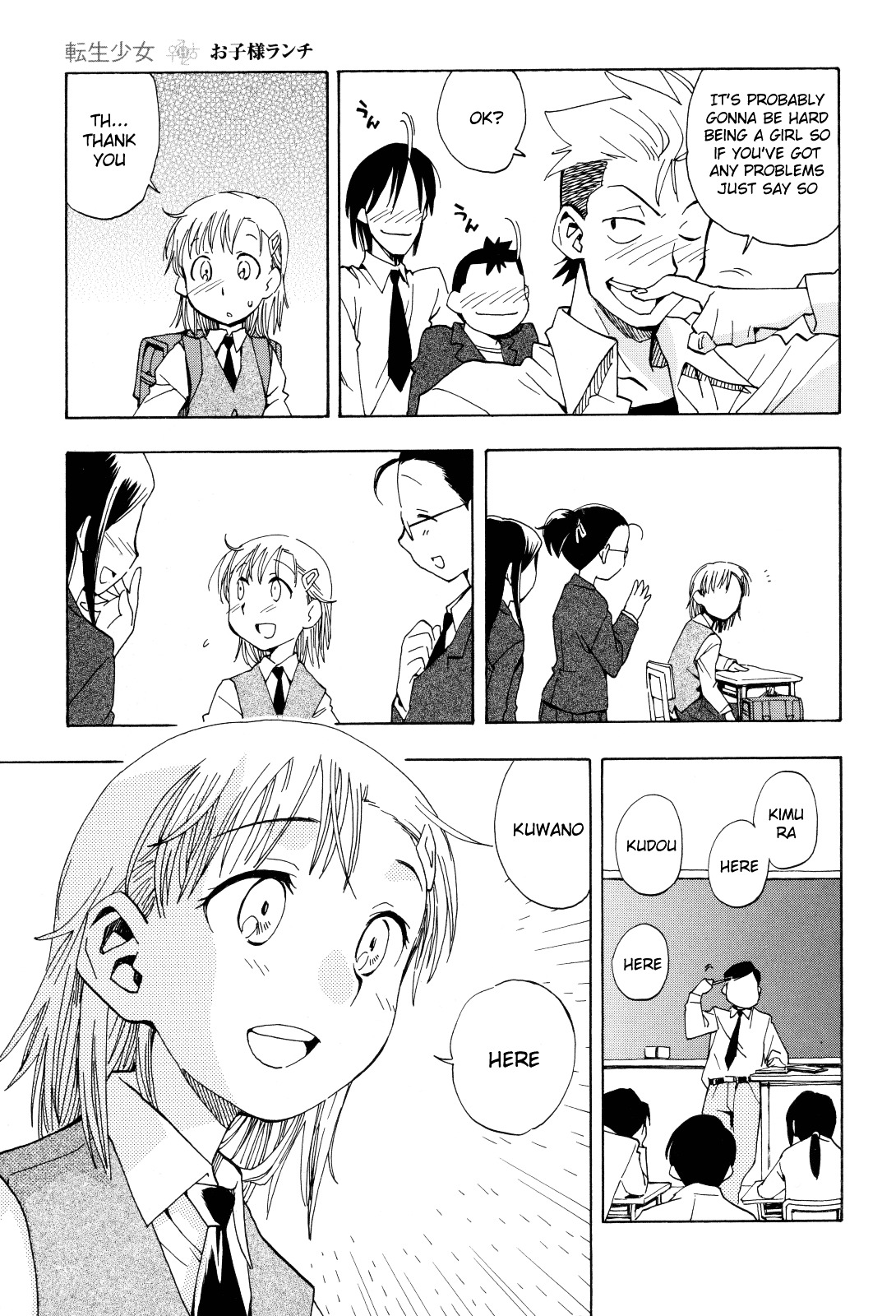 Tensei Shoujo Zukan Chapter 1 page 20 - Chapter 1 : Case 1
