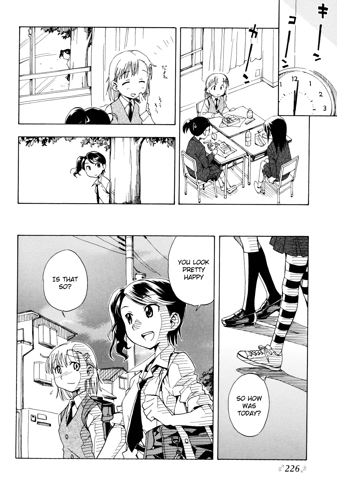 Tensei Shoujo Zukan Chapter 1 page 21 - Chapter 1 : Case 1