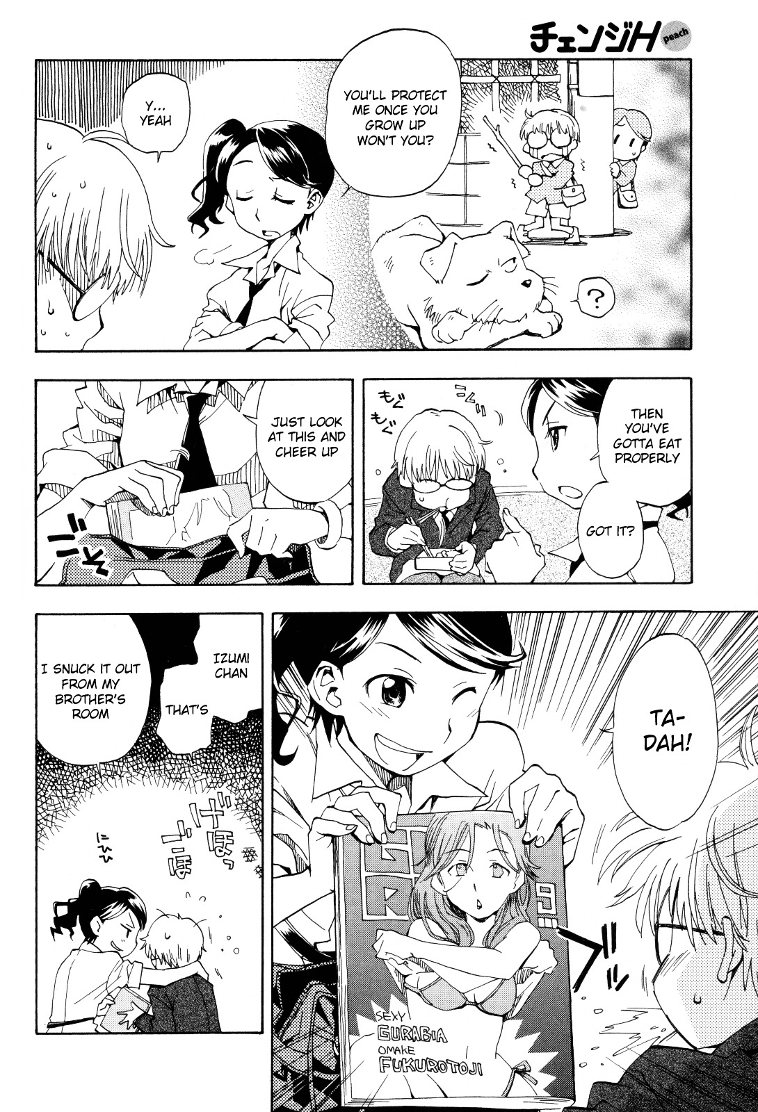 Tensei Shoujo Zukan Chapter 1 page 8 - Chapter 1 : Case 1