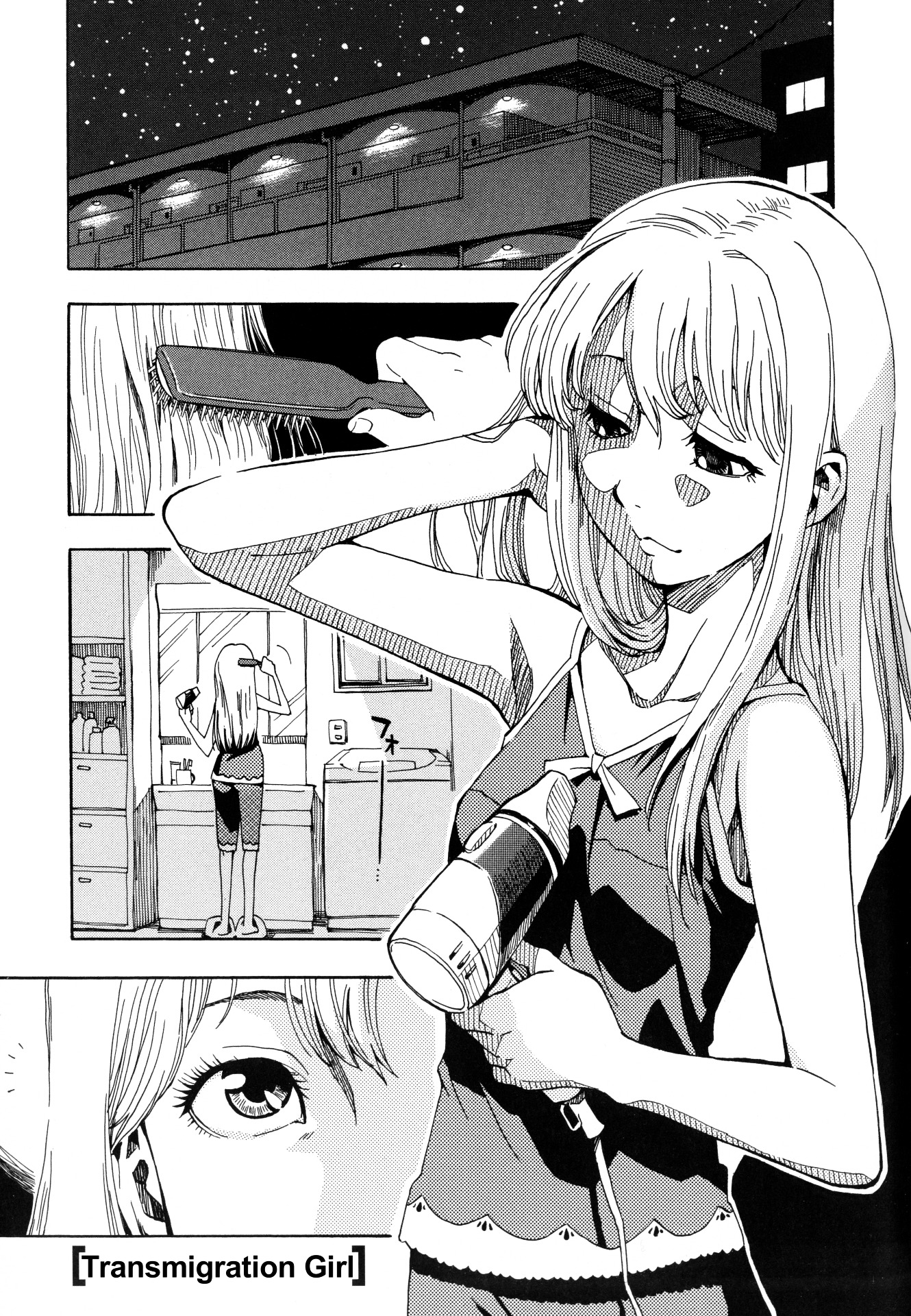 Tensei Shoujo Zukan Chapter 2 page 1 - Chapter 2 : Case 2