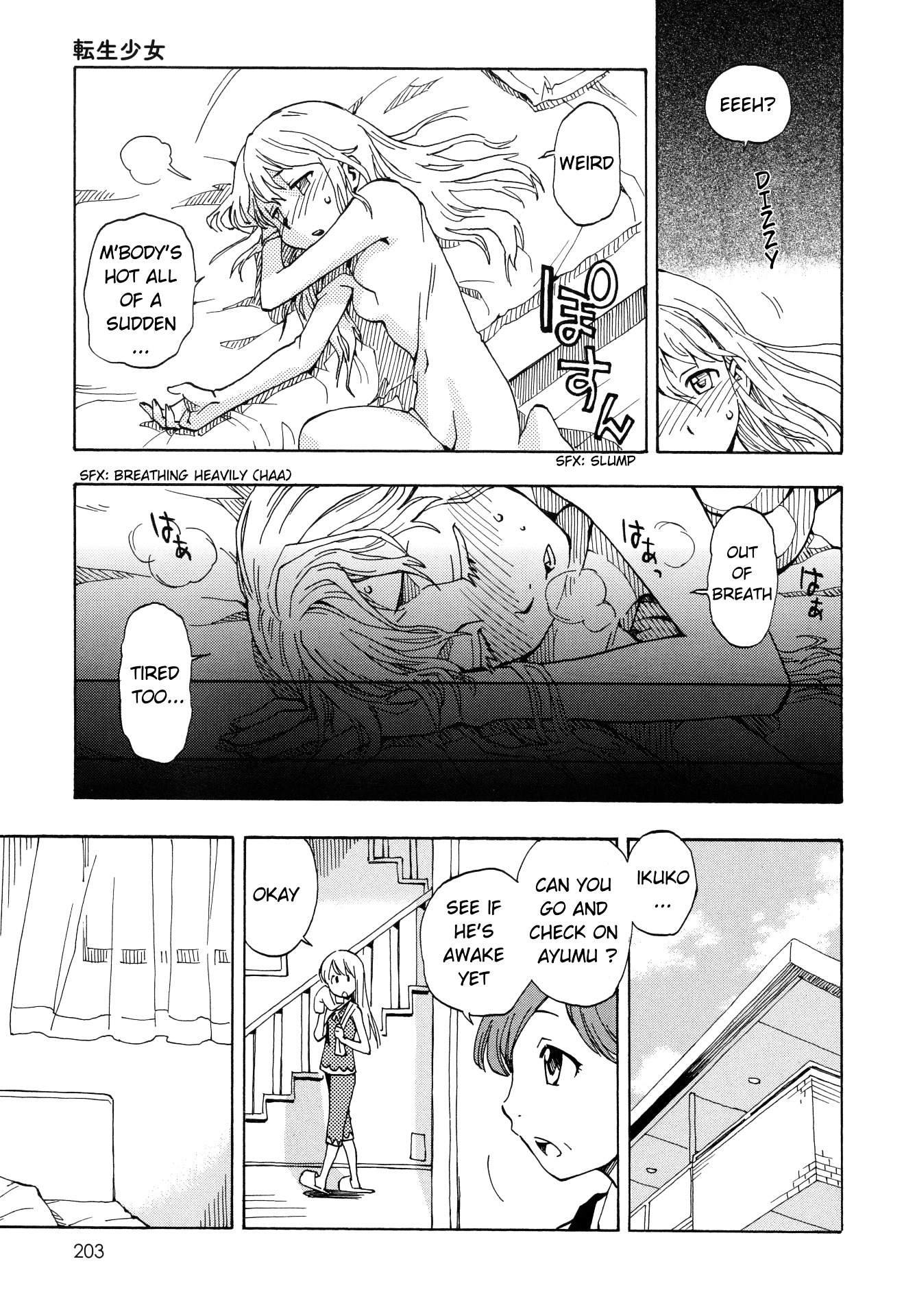 Tensei Shoujo Zukan Chapter 2 page 15 - Chapter 2 : Case 2
