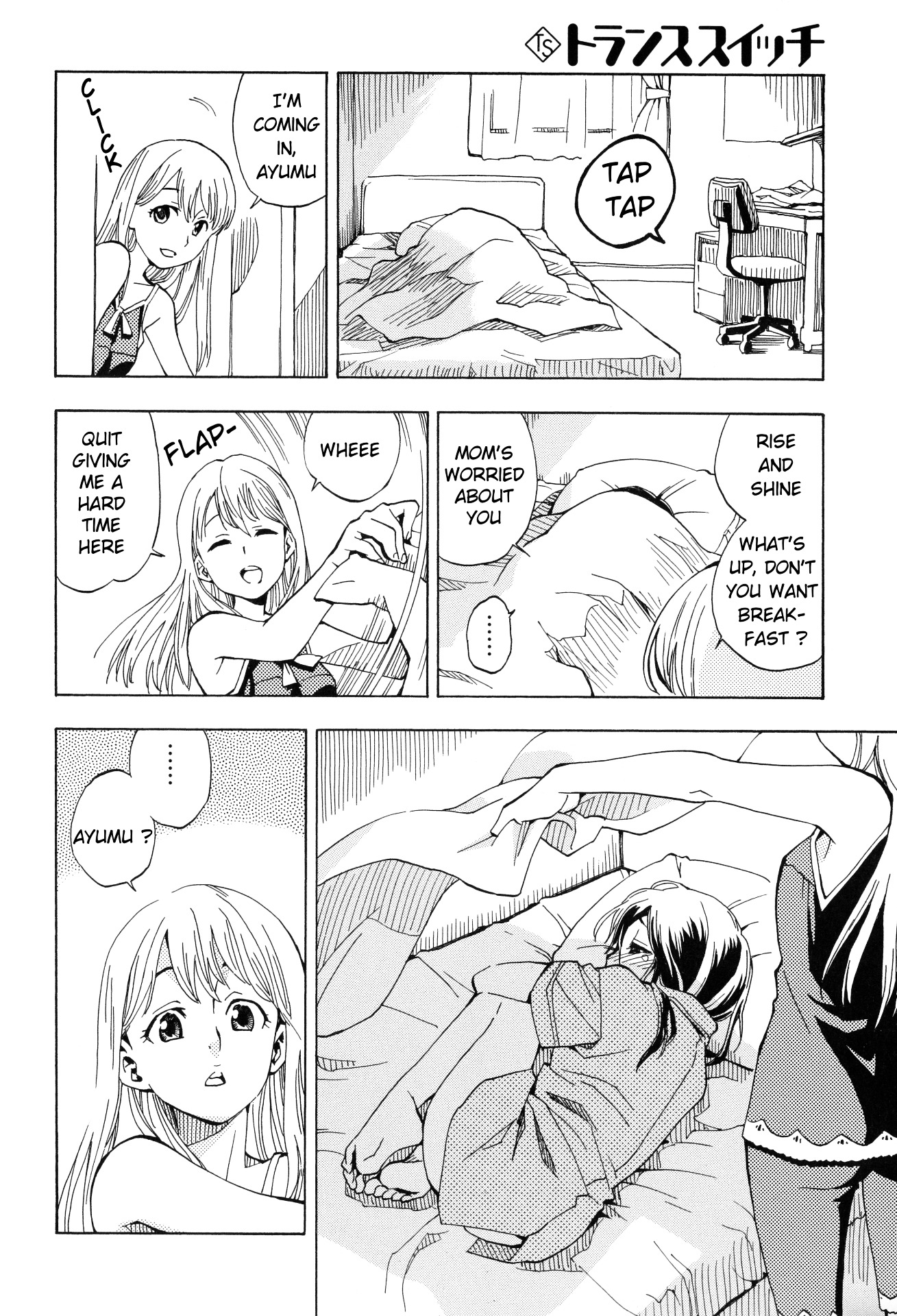 Tensei Shoujo Zukan Chapter 2 page 16 - Chapter 2 : Case 2