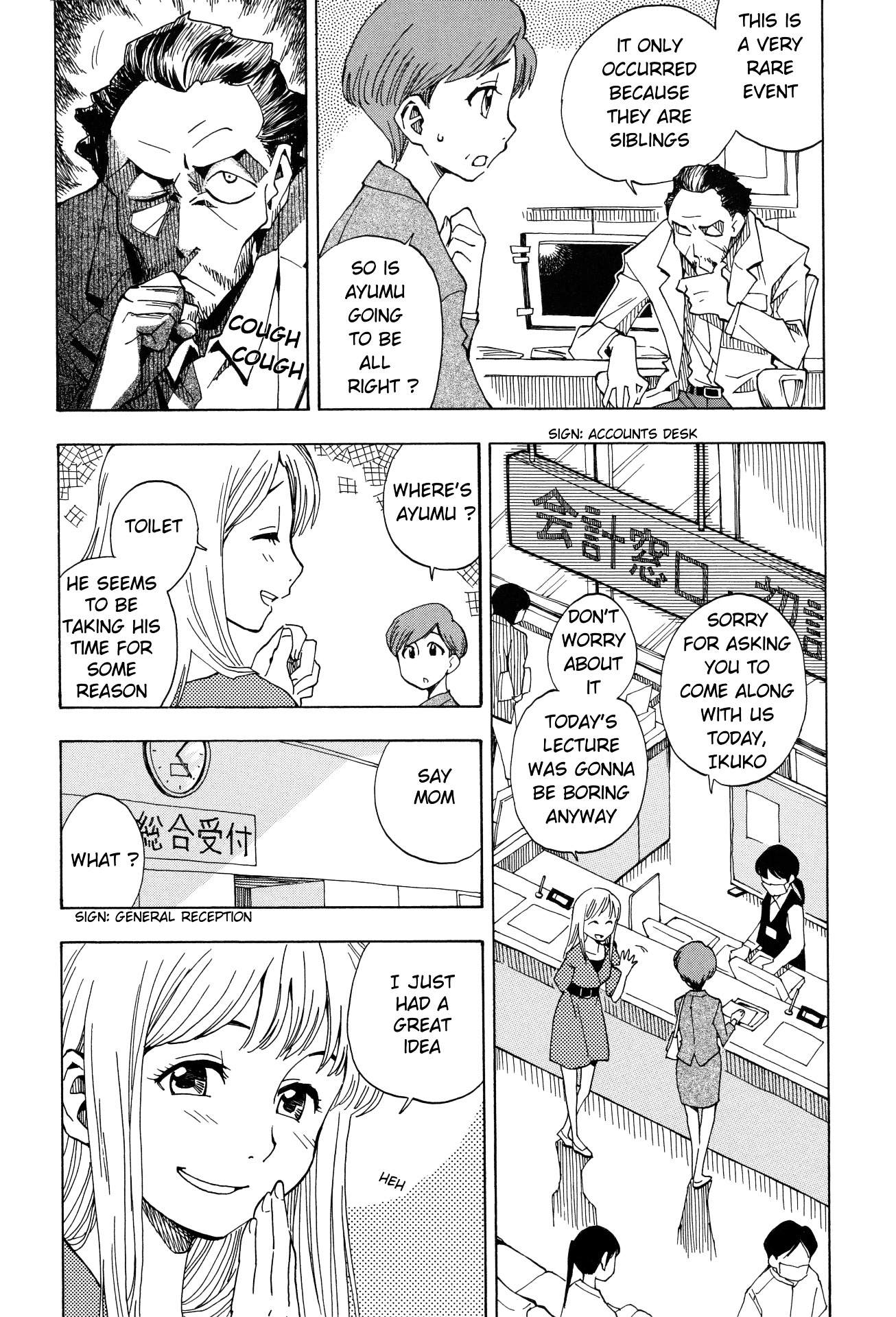 Tensei Shoujo Zukan Chapter 2 page 18 - Chapter 2 : Case 2