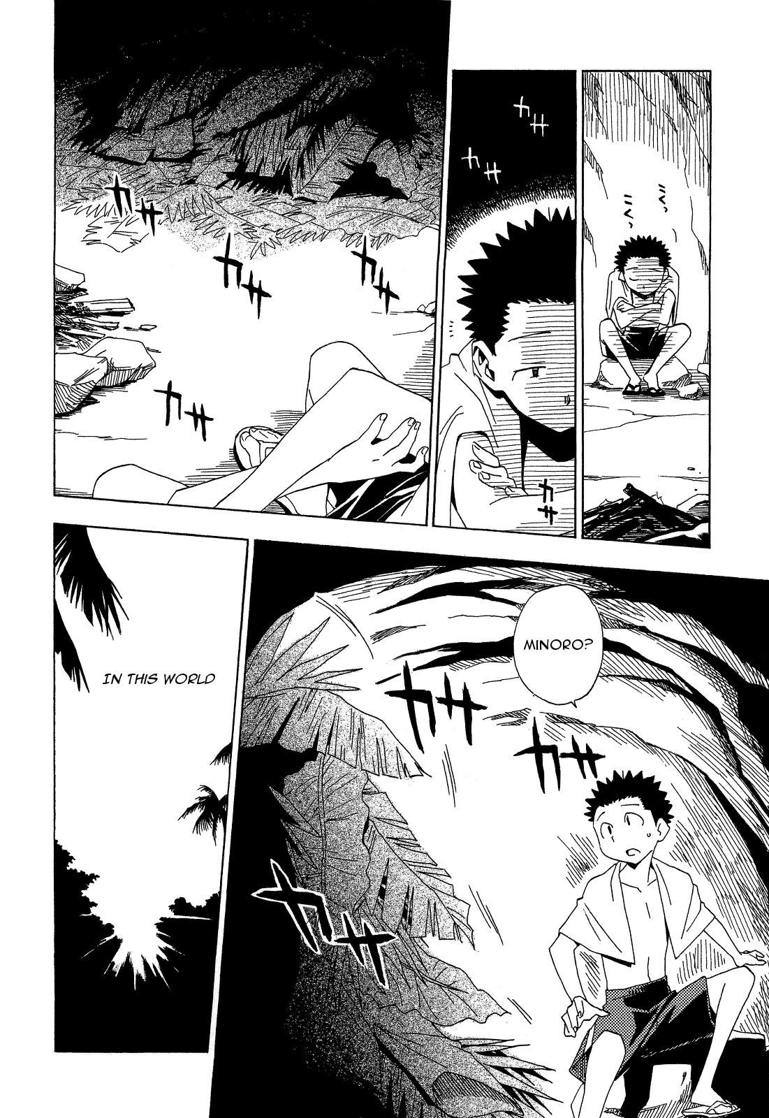 Tensei Shoujo Zukan Chapter 5 page 18 - Chapter 5 : Case 5